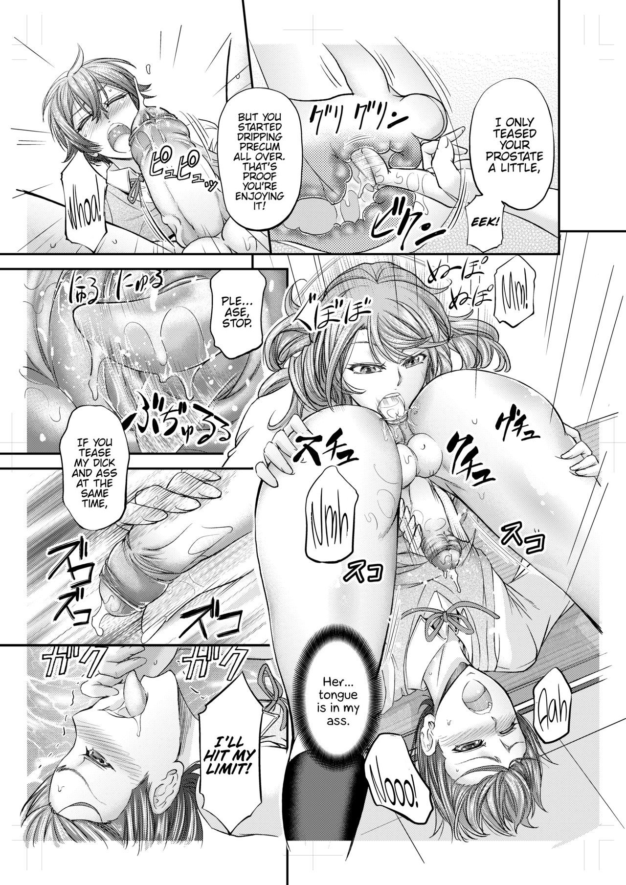 Houkago Mesu Ochi Shidou page 10