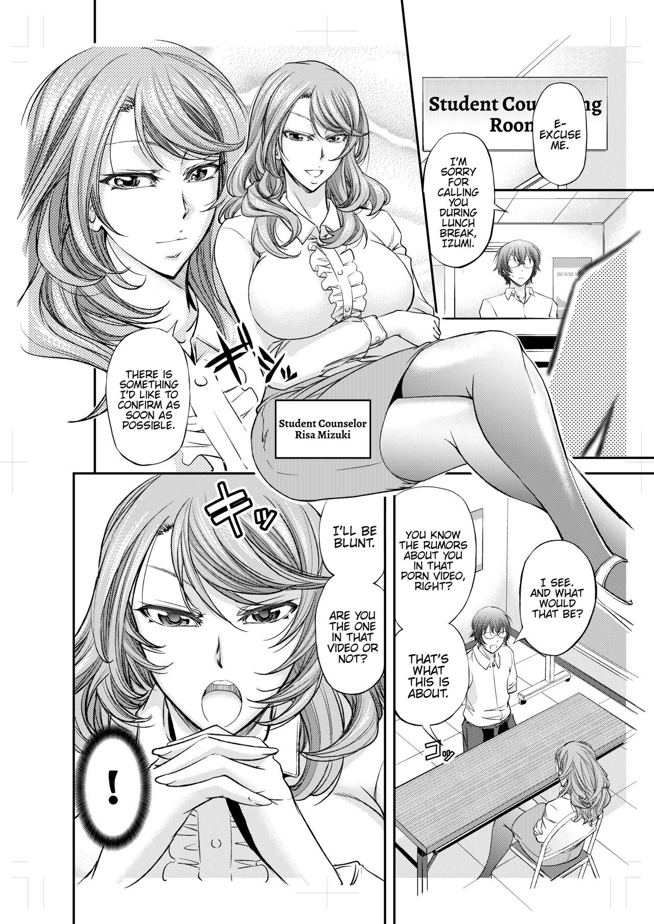 Houkago Mesu Ochi Shidou page 3