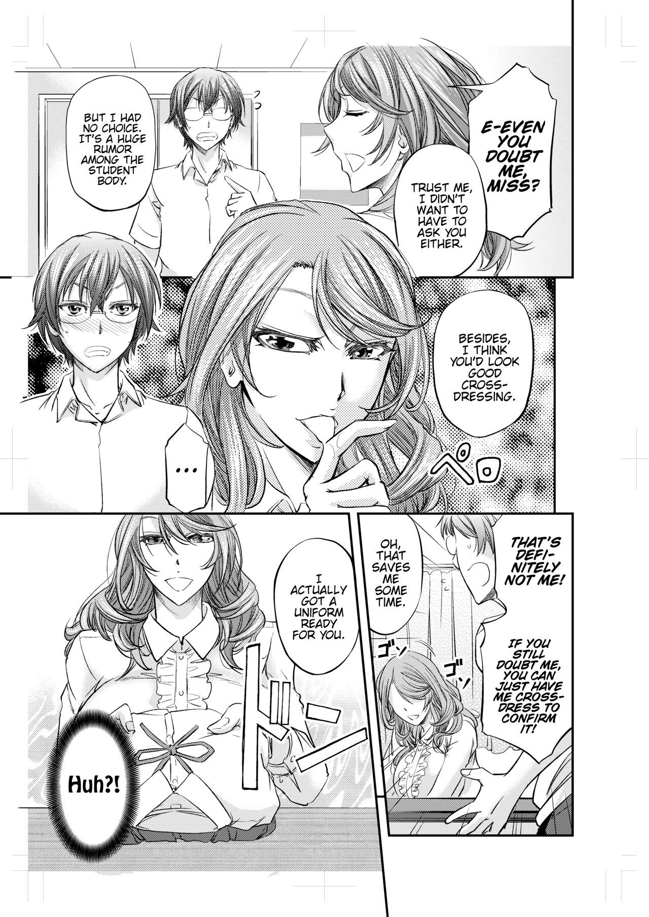 Houkago Mesu Ochi Shidou page 4