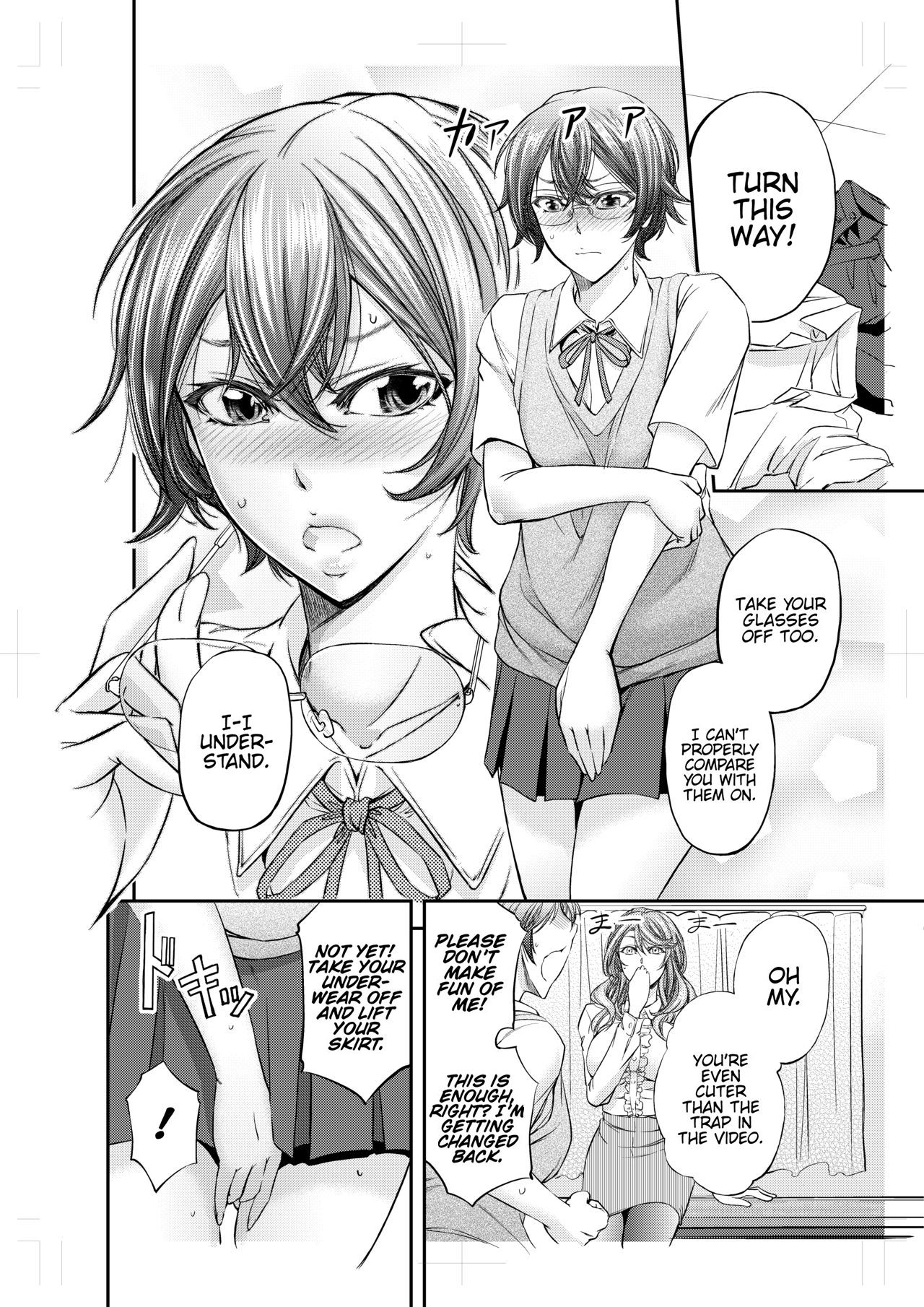 Houkago Mesu Ochi Shidou page 5