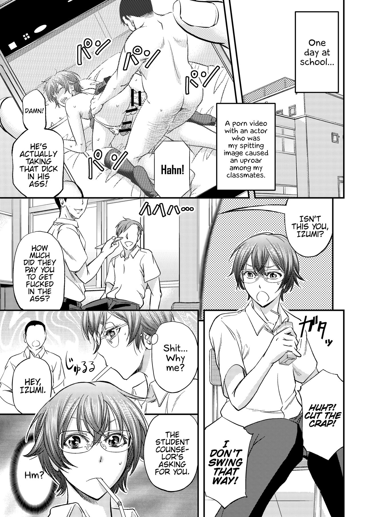 Houkago Mesu Ochi Shidou page 2