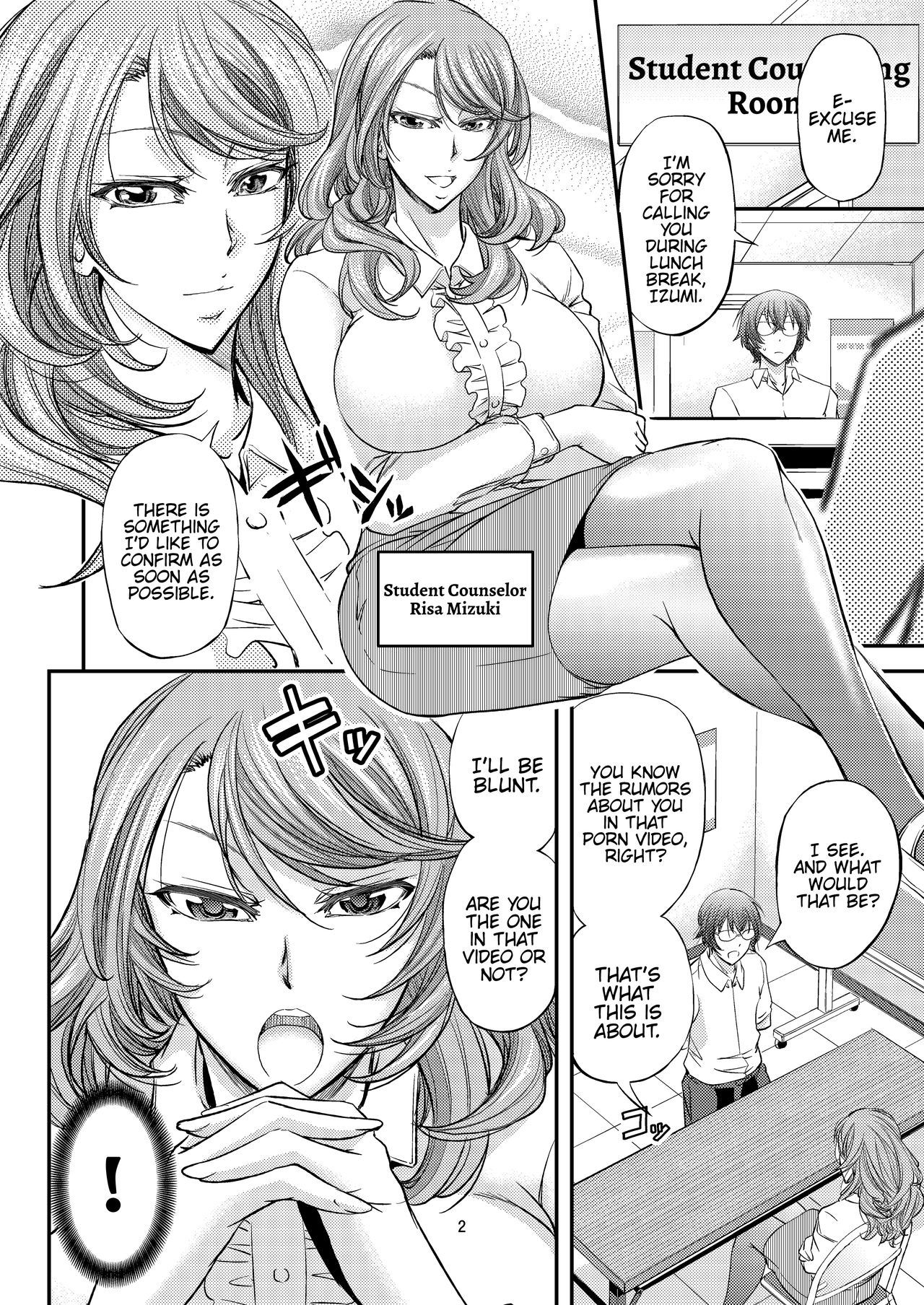 Houkago Mesu Ochi Shidou page 3
