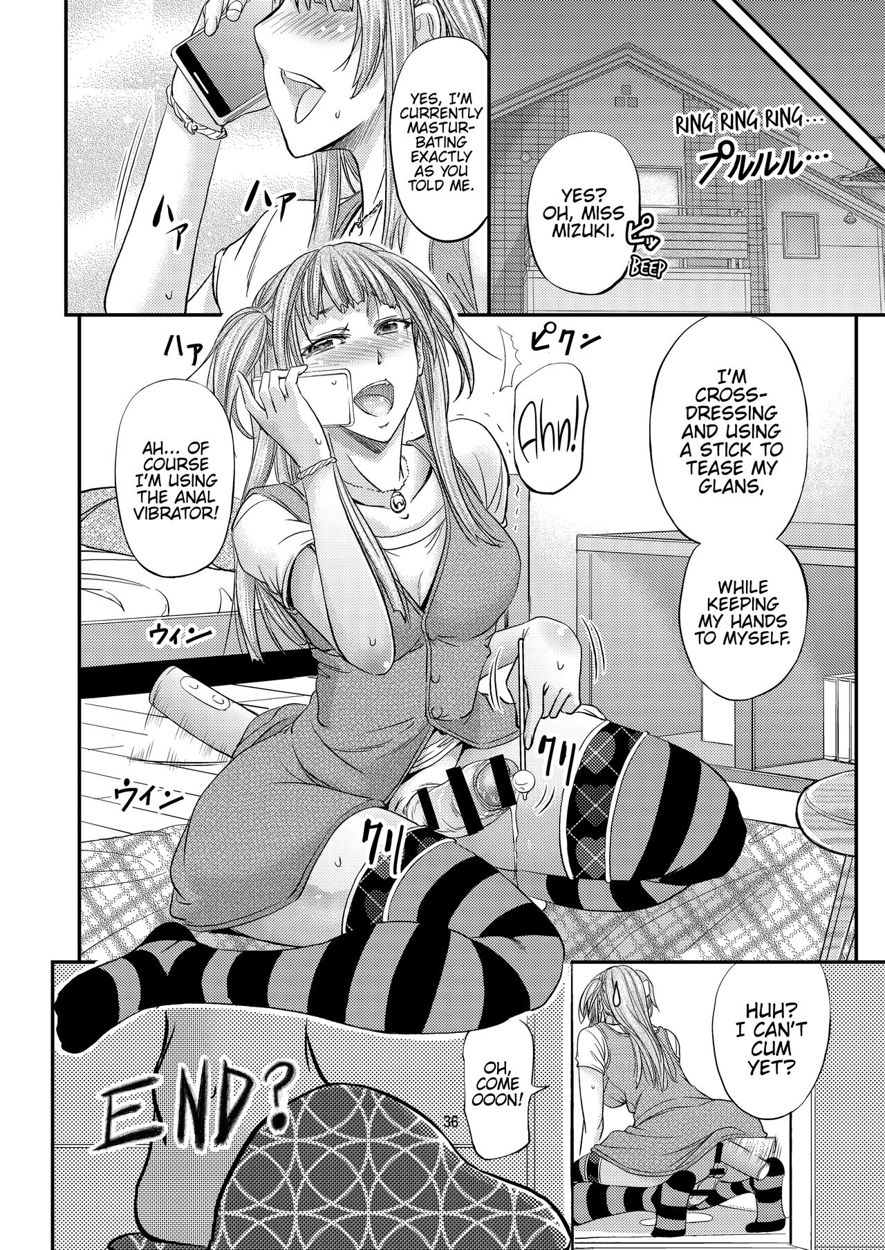 Houkago Mesu Ochi Shidou page 37