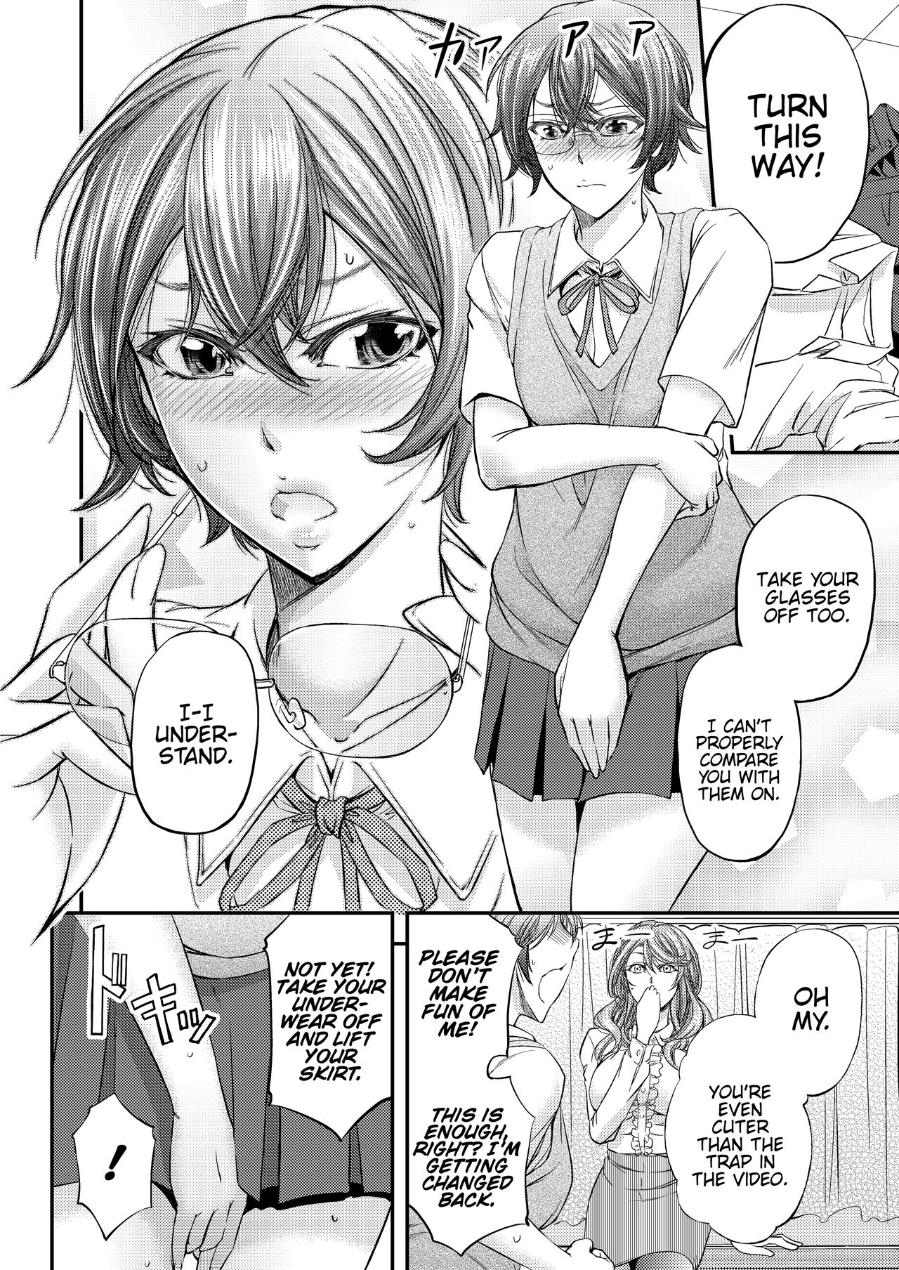 Houkago Mesu Ochi Shidou page 5