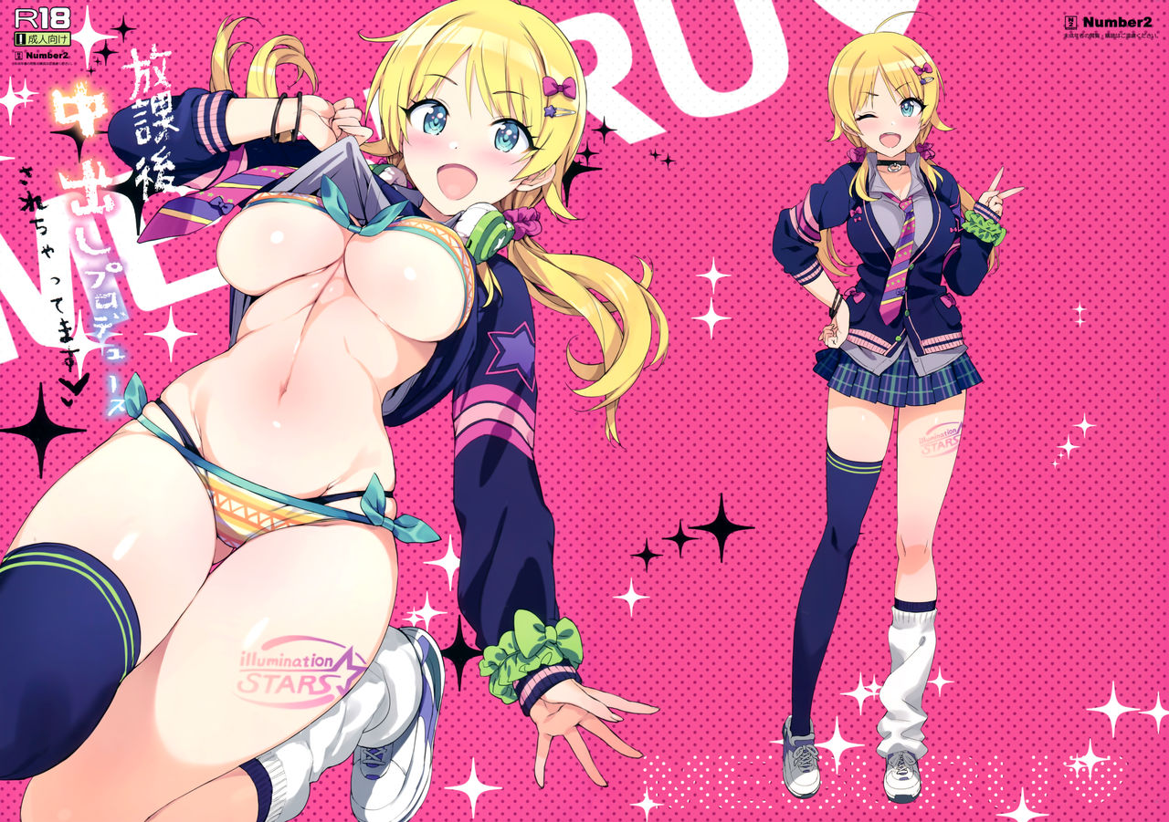 Houkago Nakadashi Produce Sarechattemasu page 2