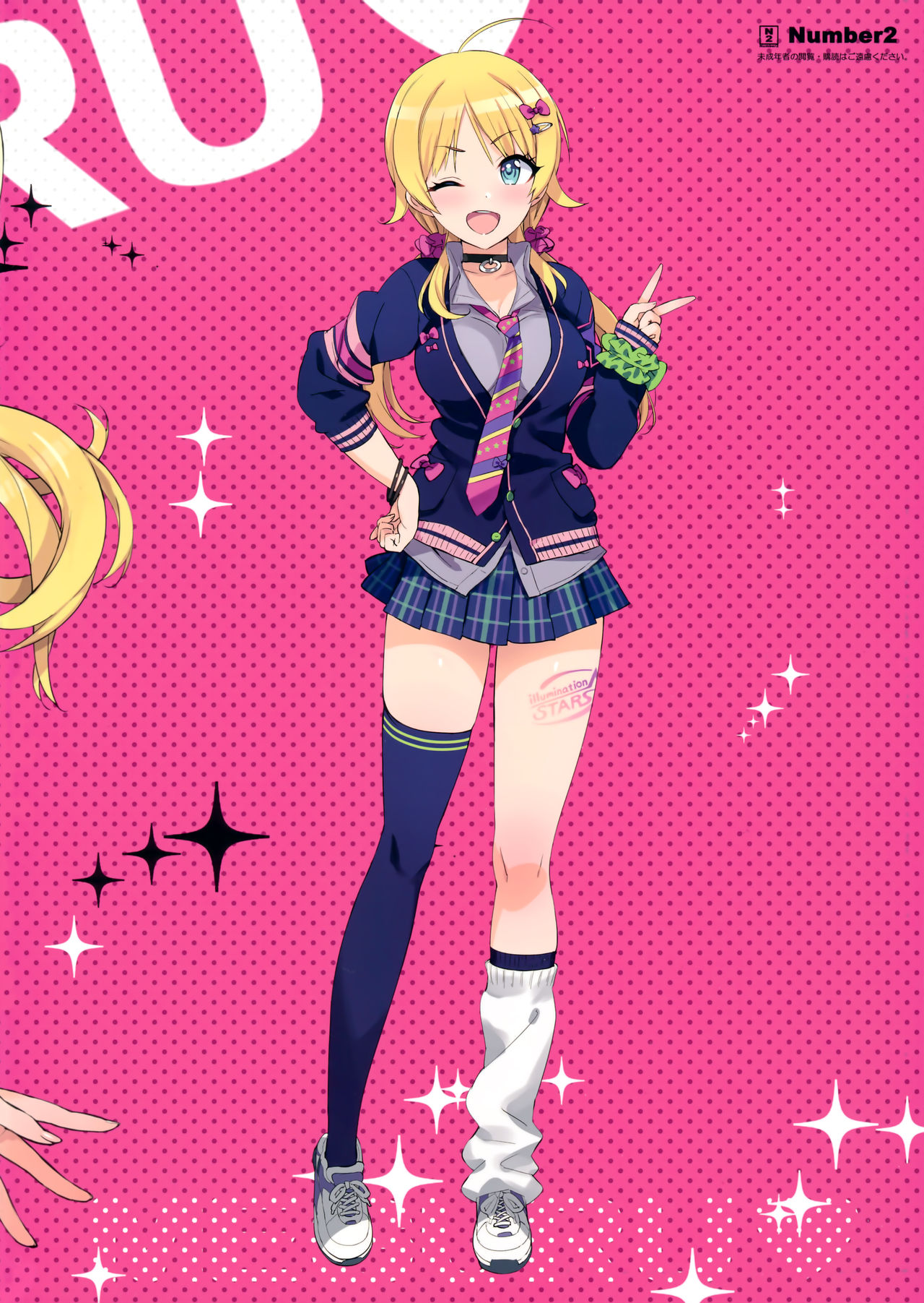 Houkago Nakadashi Produce Sarechattemasu page 23