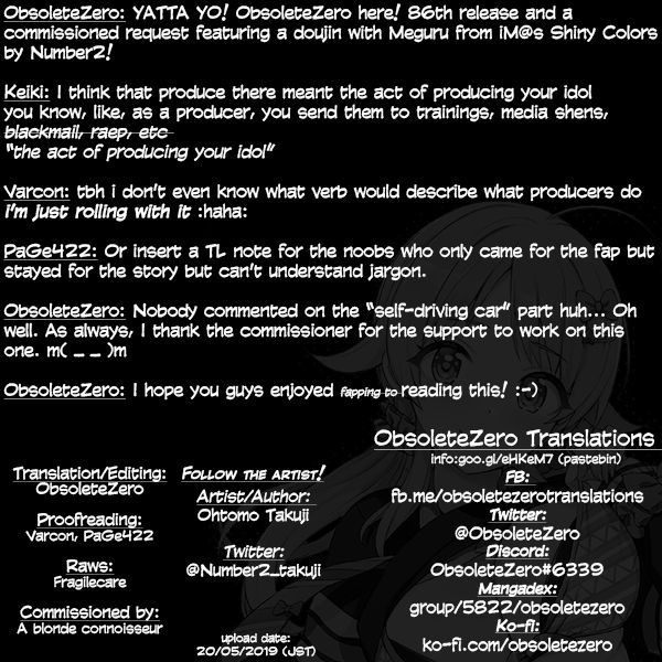 Houkago Nakadashi Produce Sarechattemasu page 24