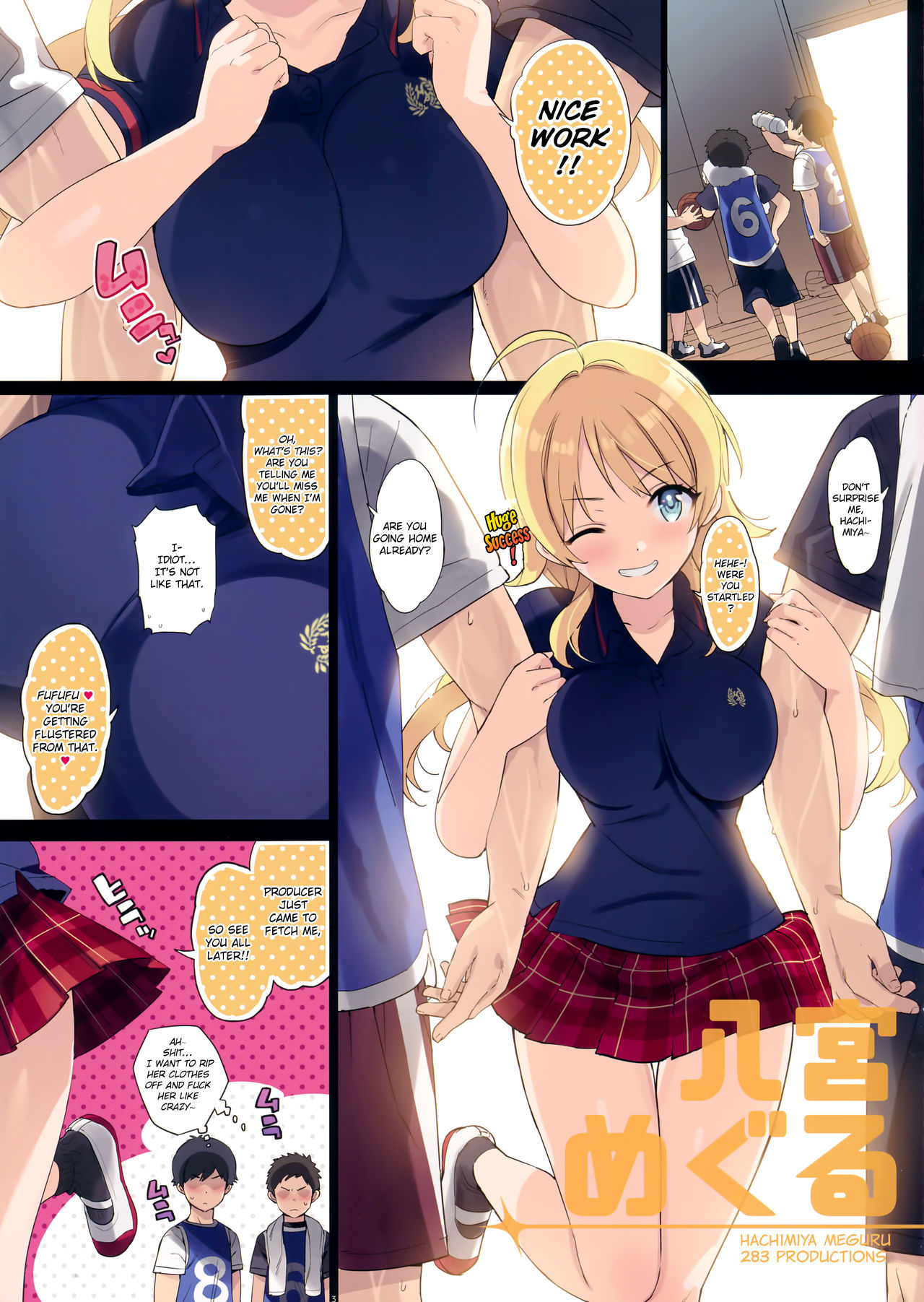 Houkago Nakadashi Produce Sarechattemasu page 4