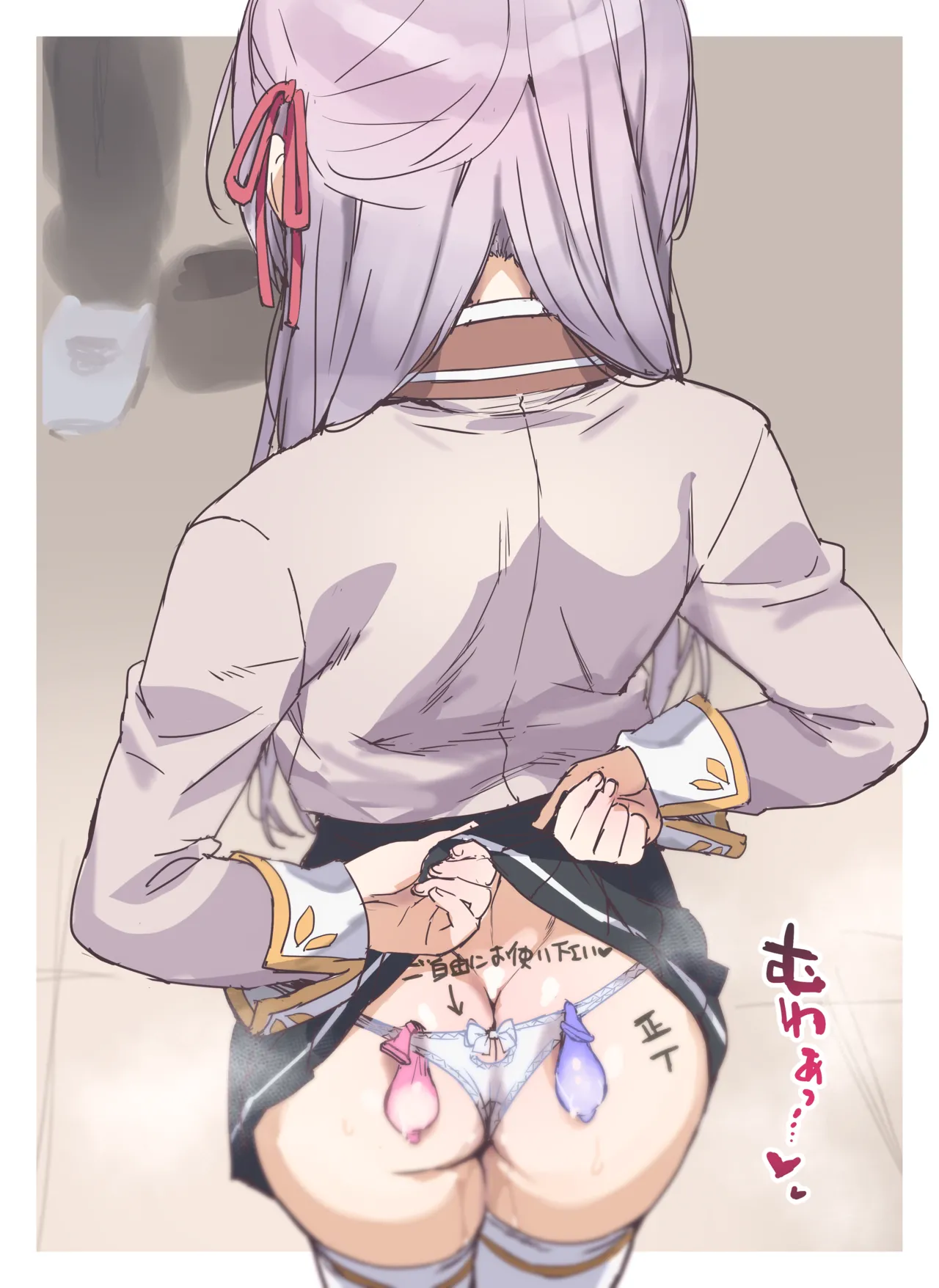 Houkago no Alya-san 1&2 page 4