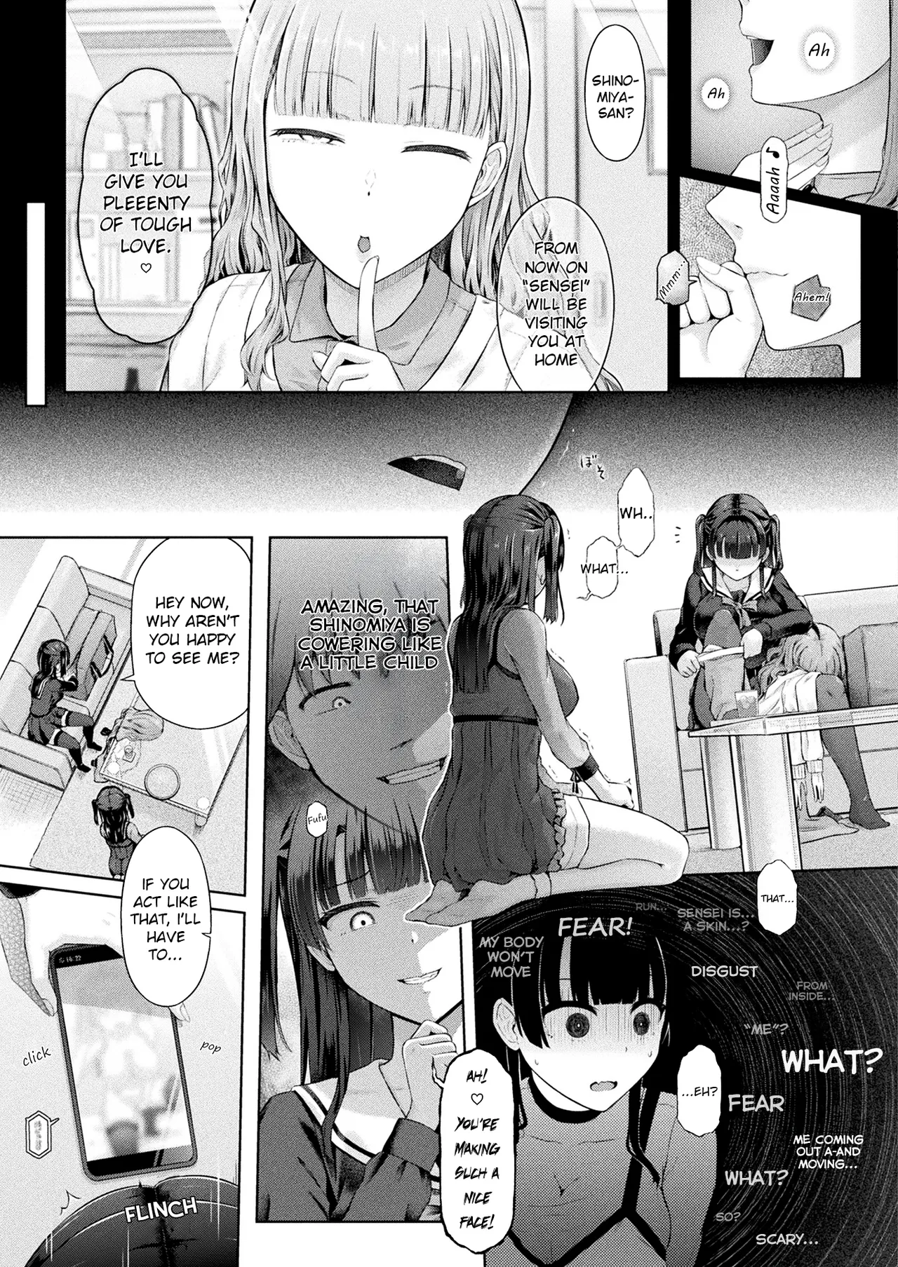 Houkago no Doppelganger Ch. 3 page 7