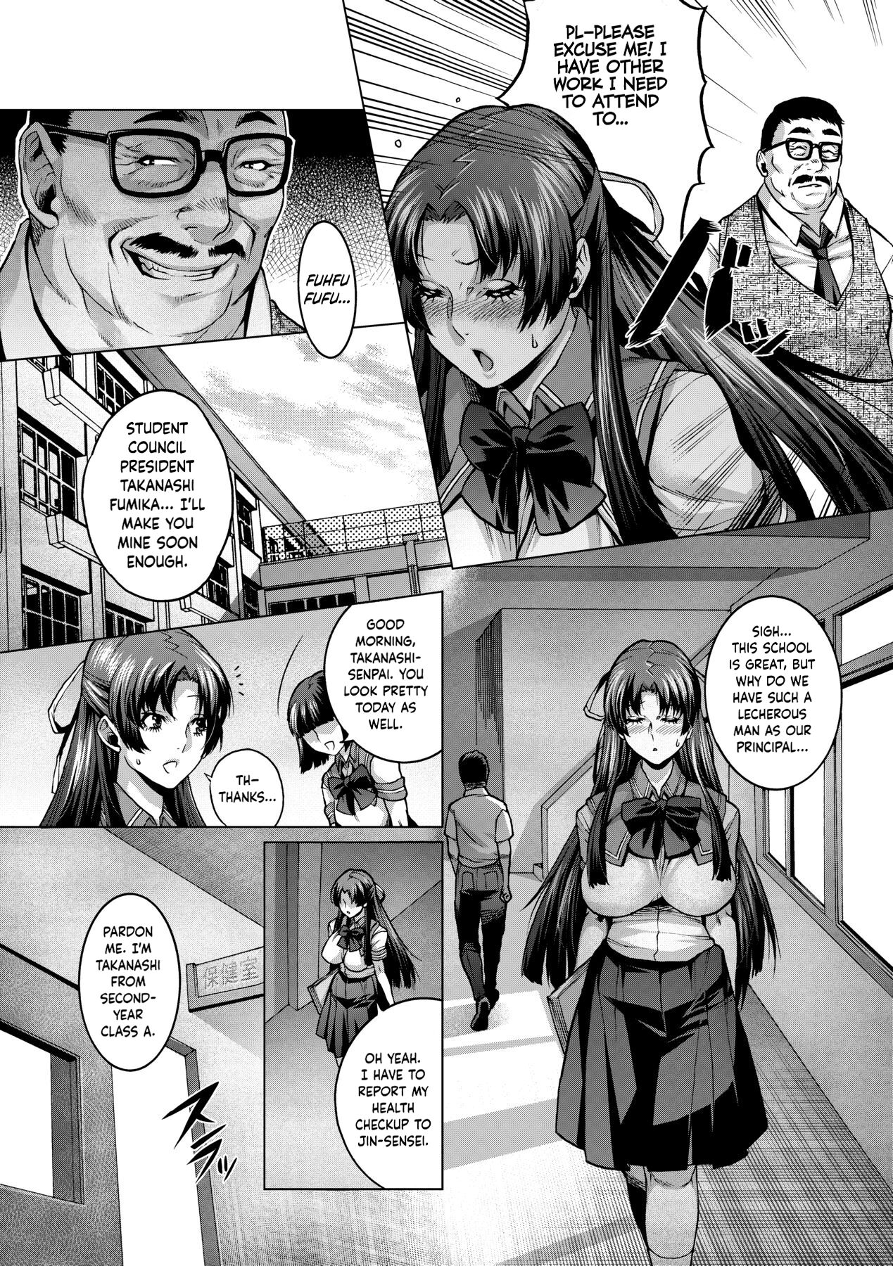 Houkago no Himitsu page 2