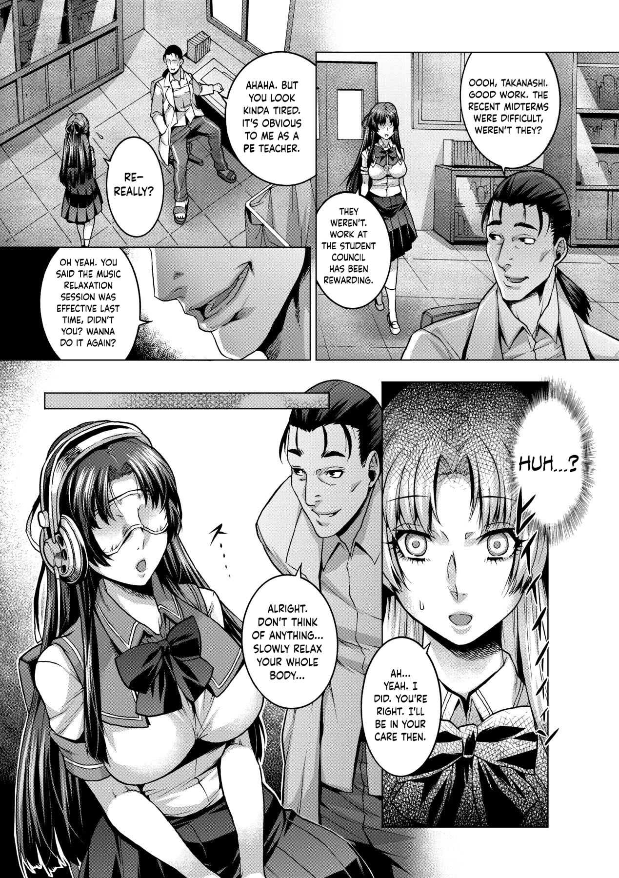Houkago no Himitsu page 3