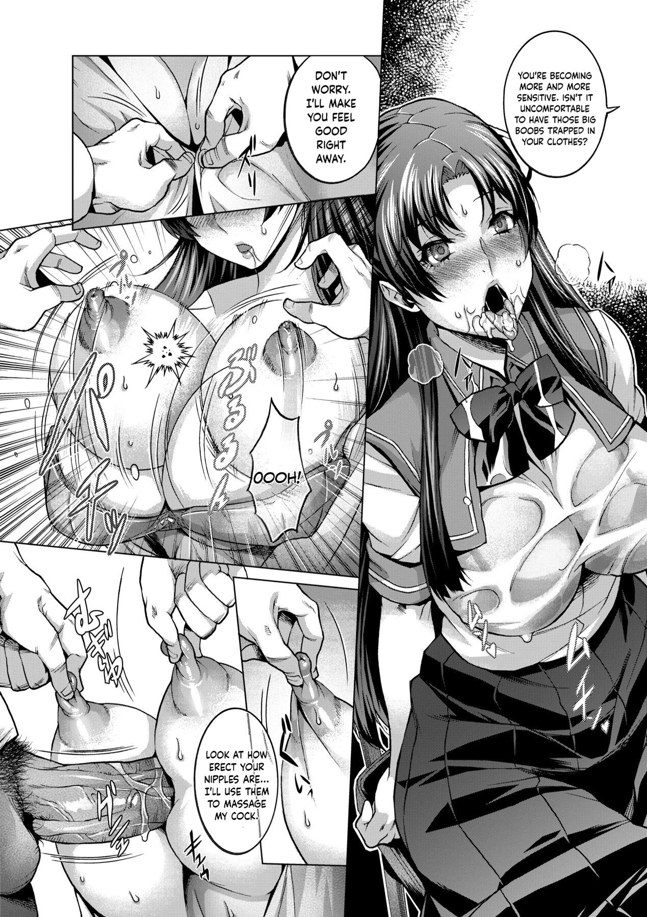Houkago no Himitsu page 6