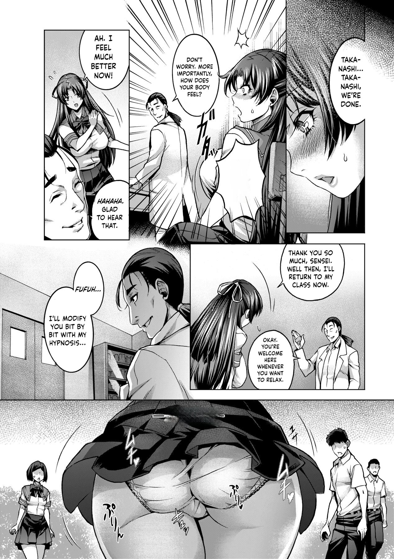 Houkago no Himitsu page 8