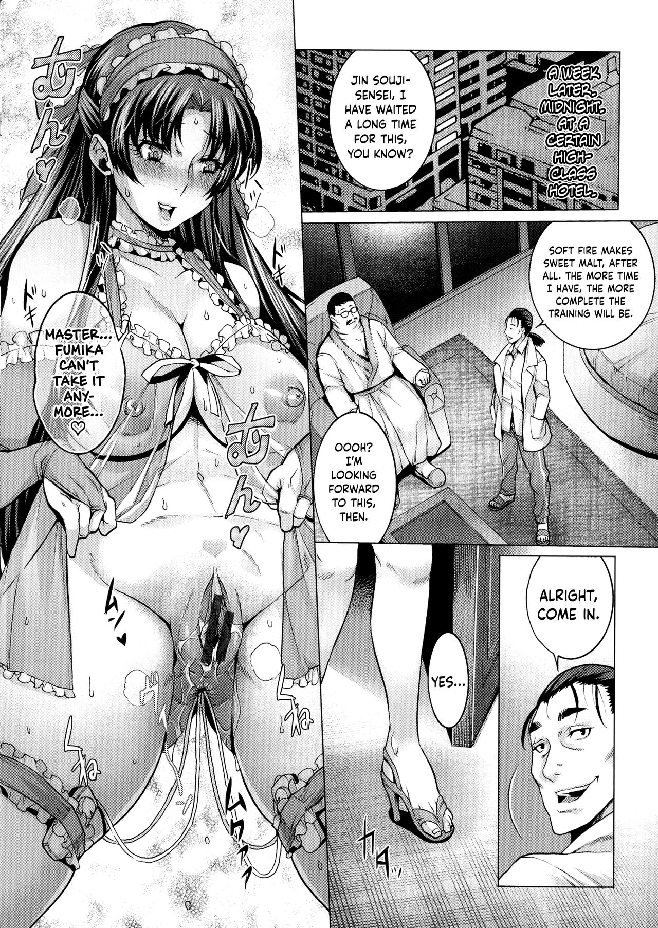 Houkago no Himitsu page 18