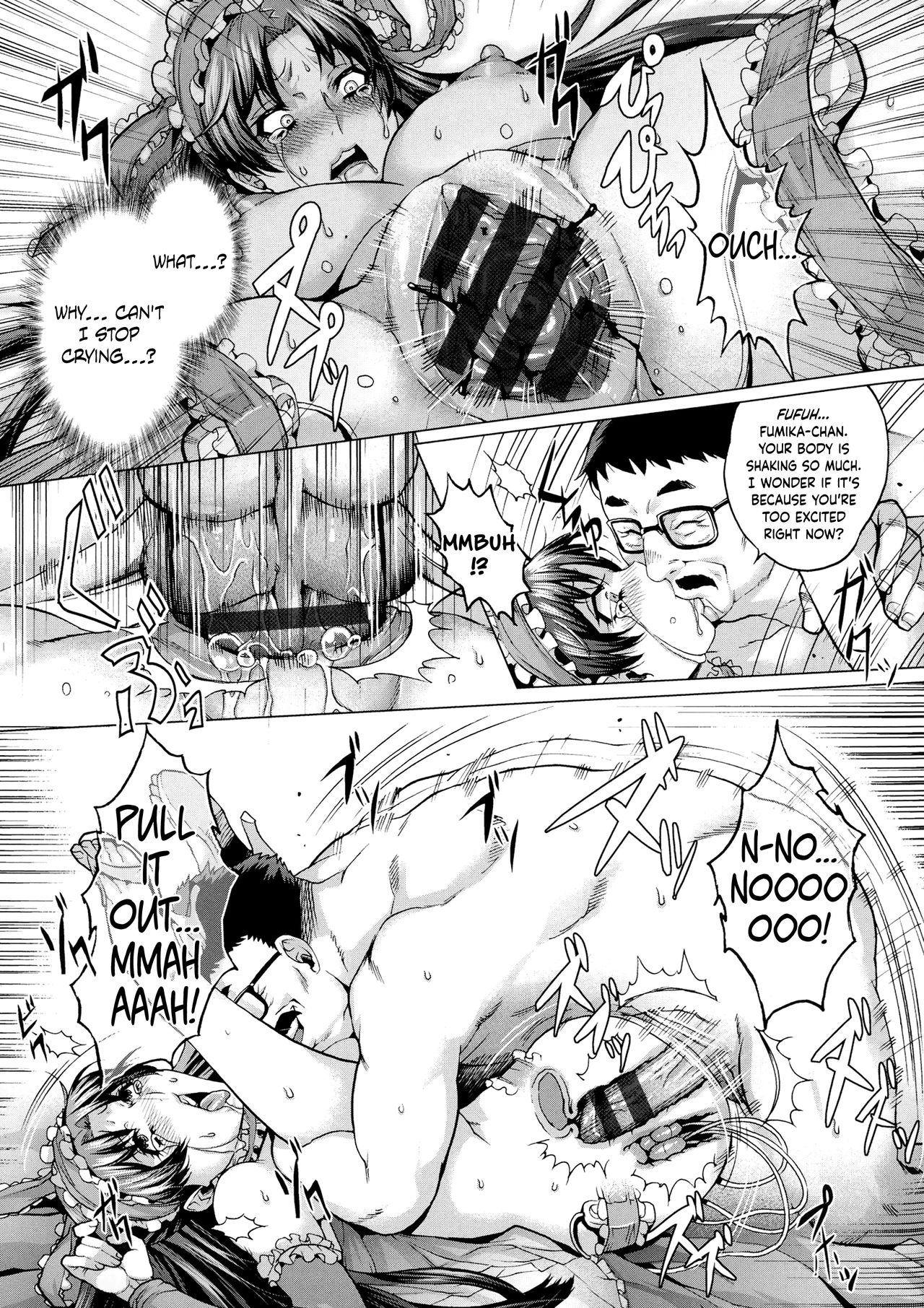 Houkago no Himitsu page 23