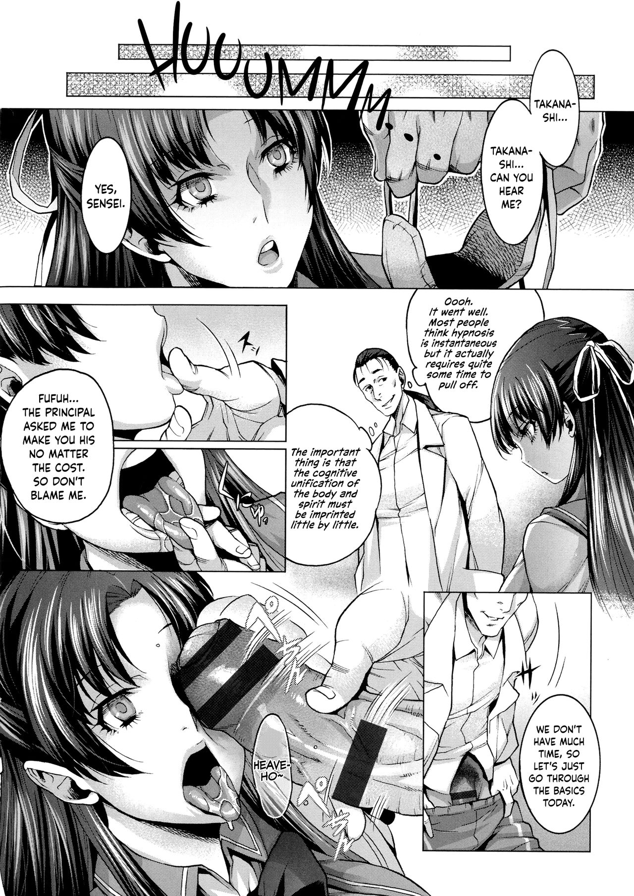 Houkago no Himitsu page 4