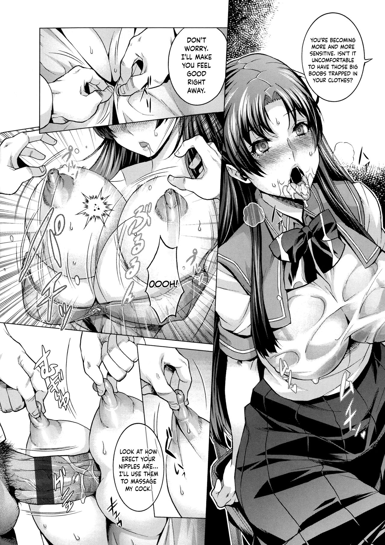 Houkago no Himitsu page 6