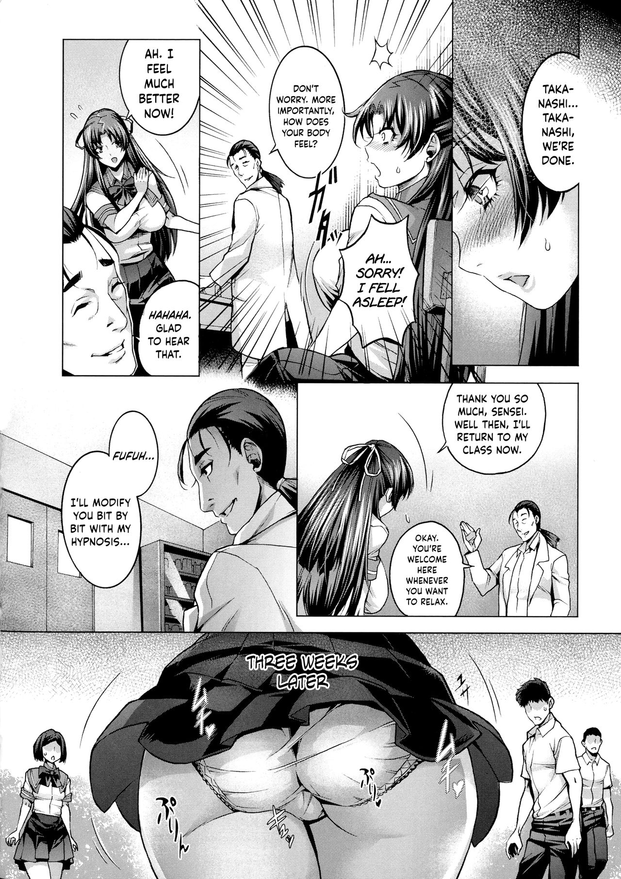 Houkago no Himitsu page 8