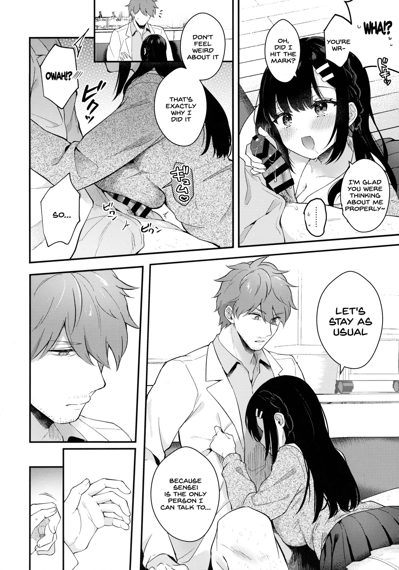 Houkago no Meimu page 19