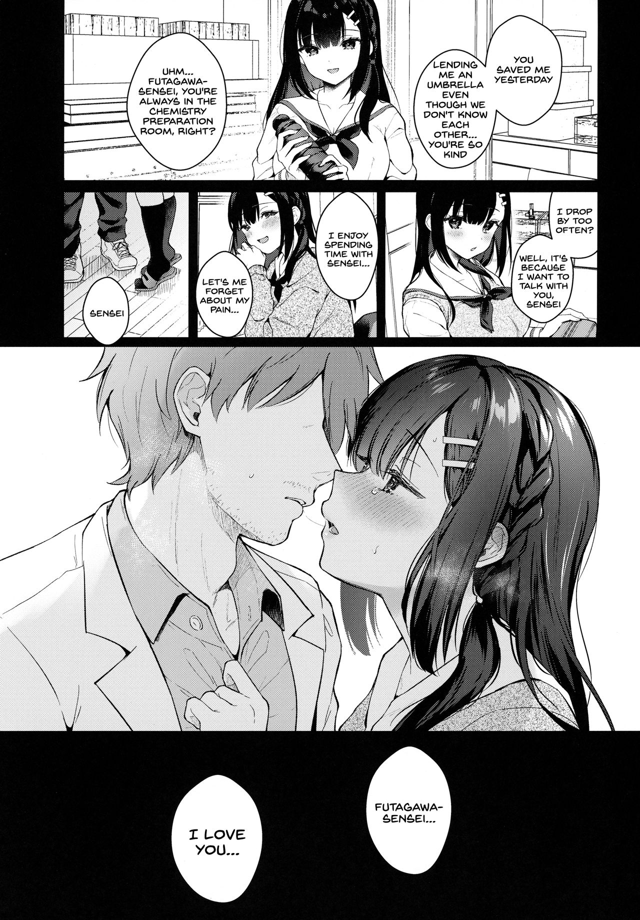 Houkago no Meimu page 2