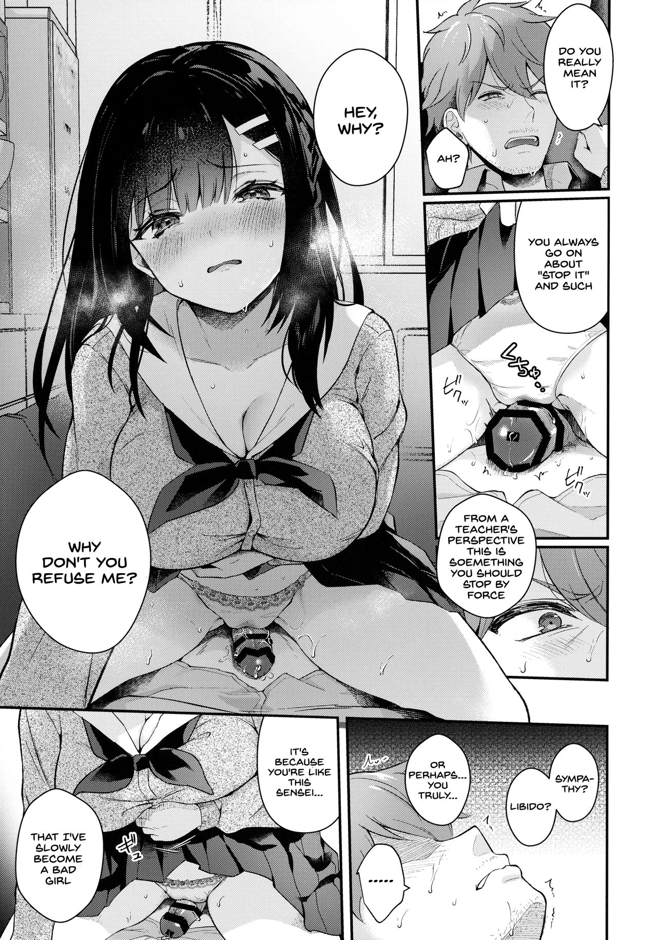 Houkago no Meimu page 22