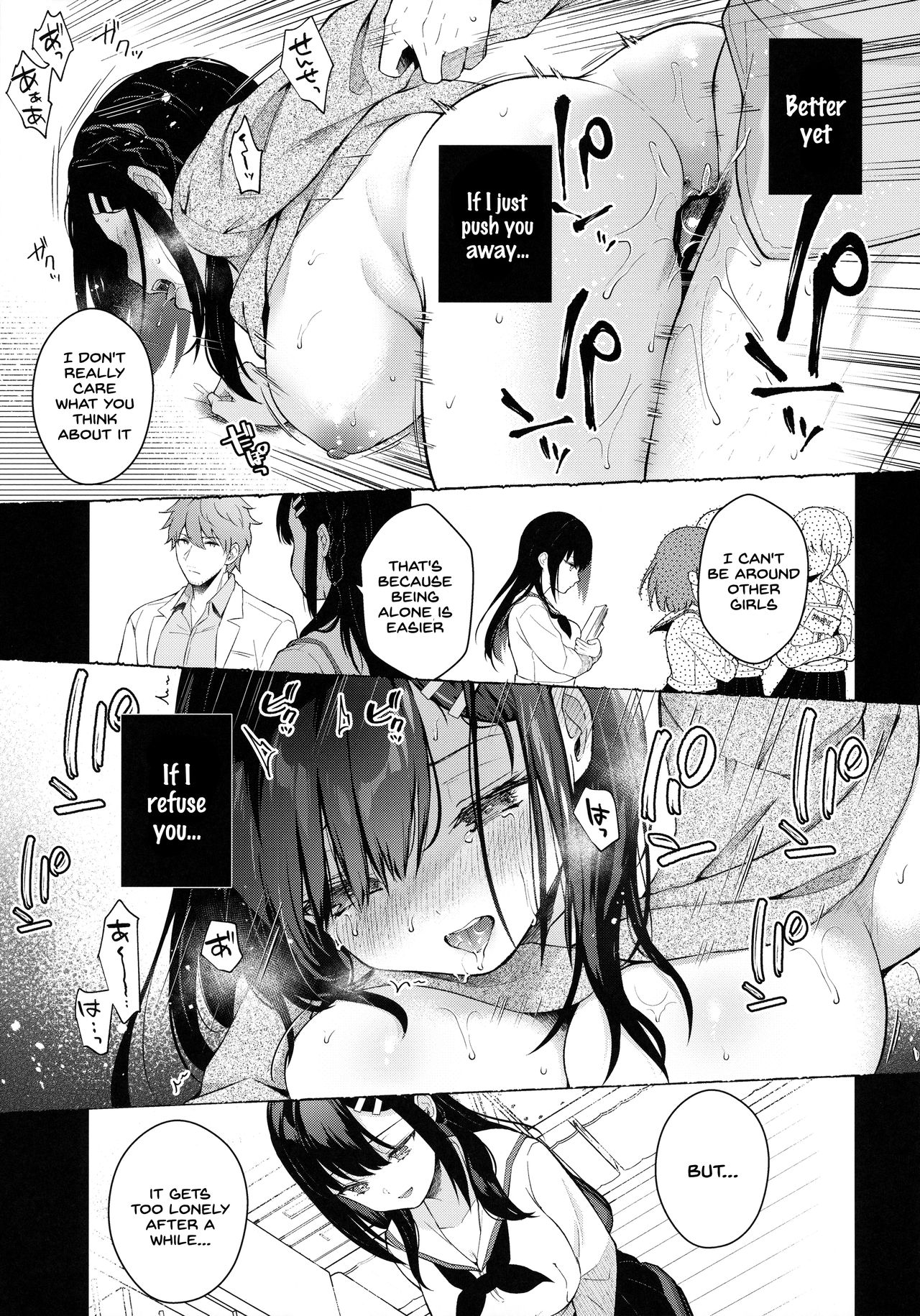 Houkago no Meimu page 28