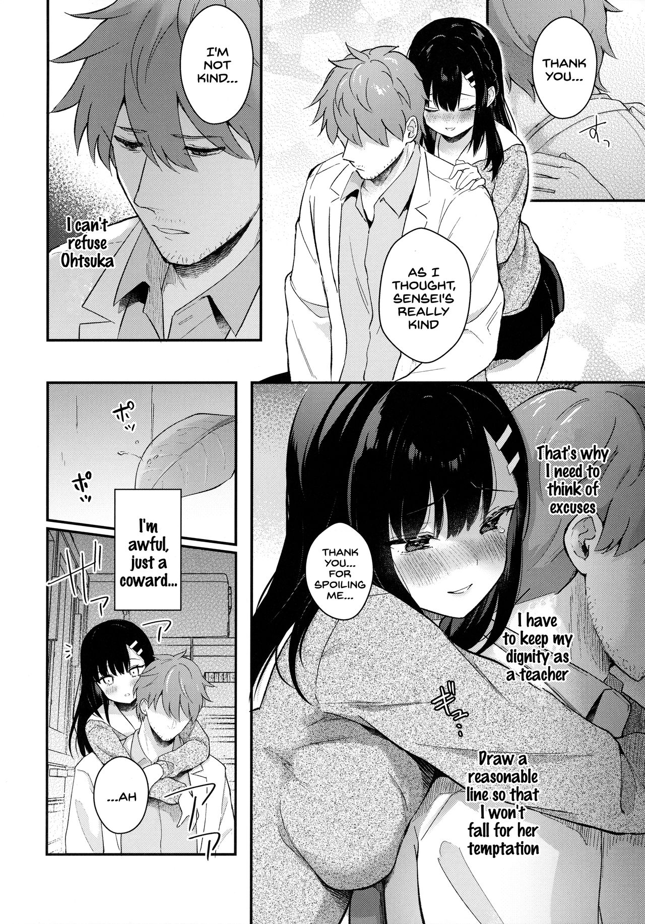 Houkago no Meimu page 35