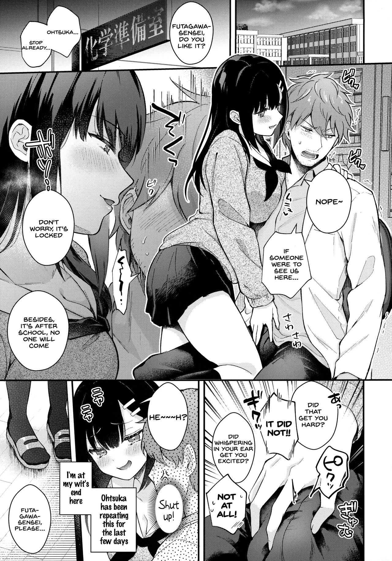 Houkago no Meimu page 4