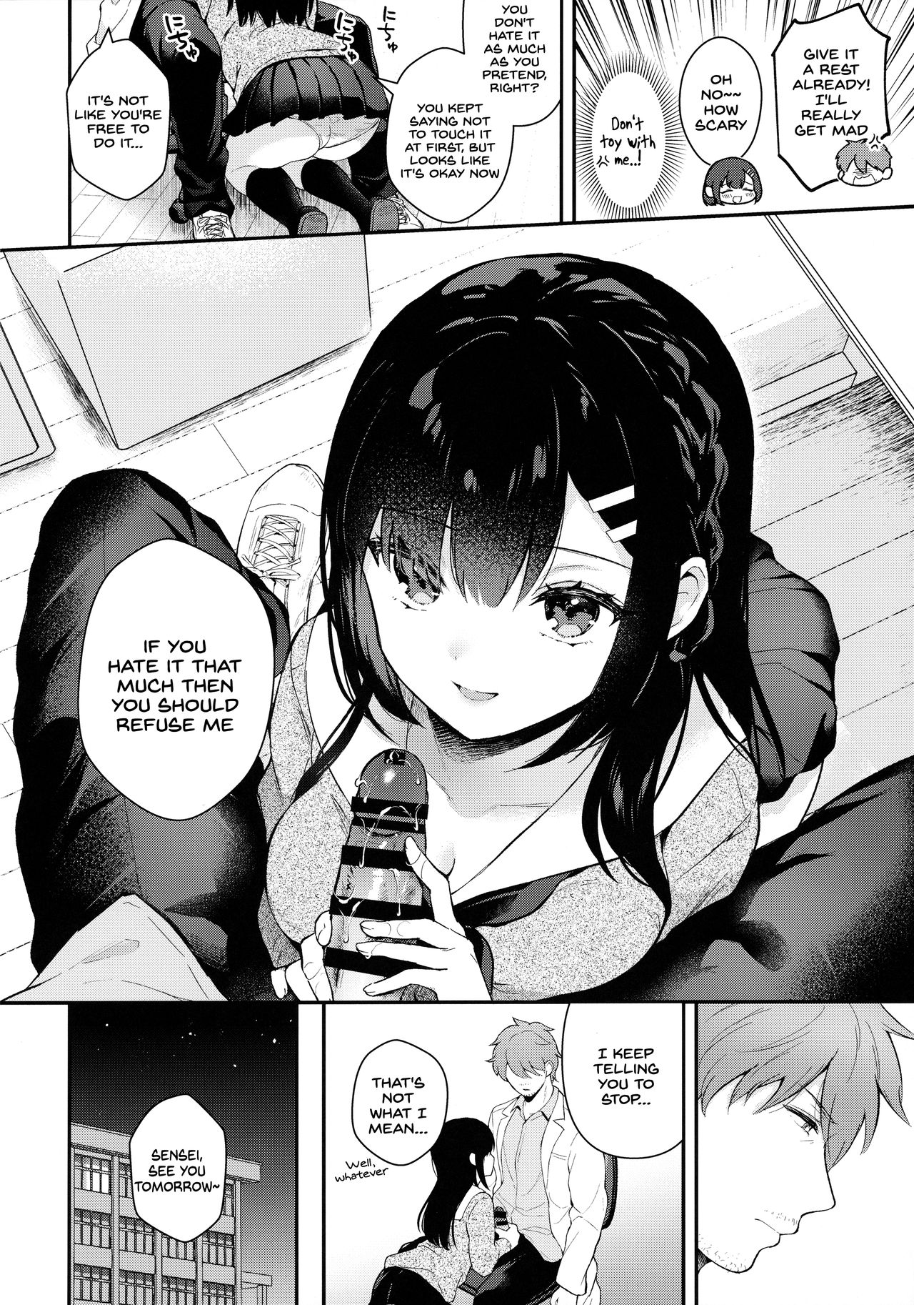 Houkago no Meimu page 7