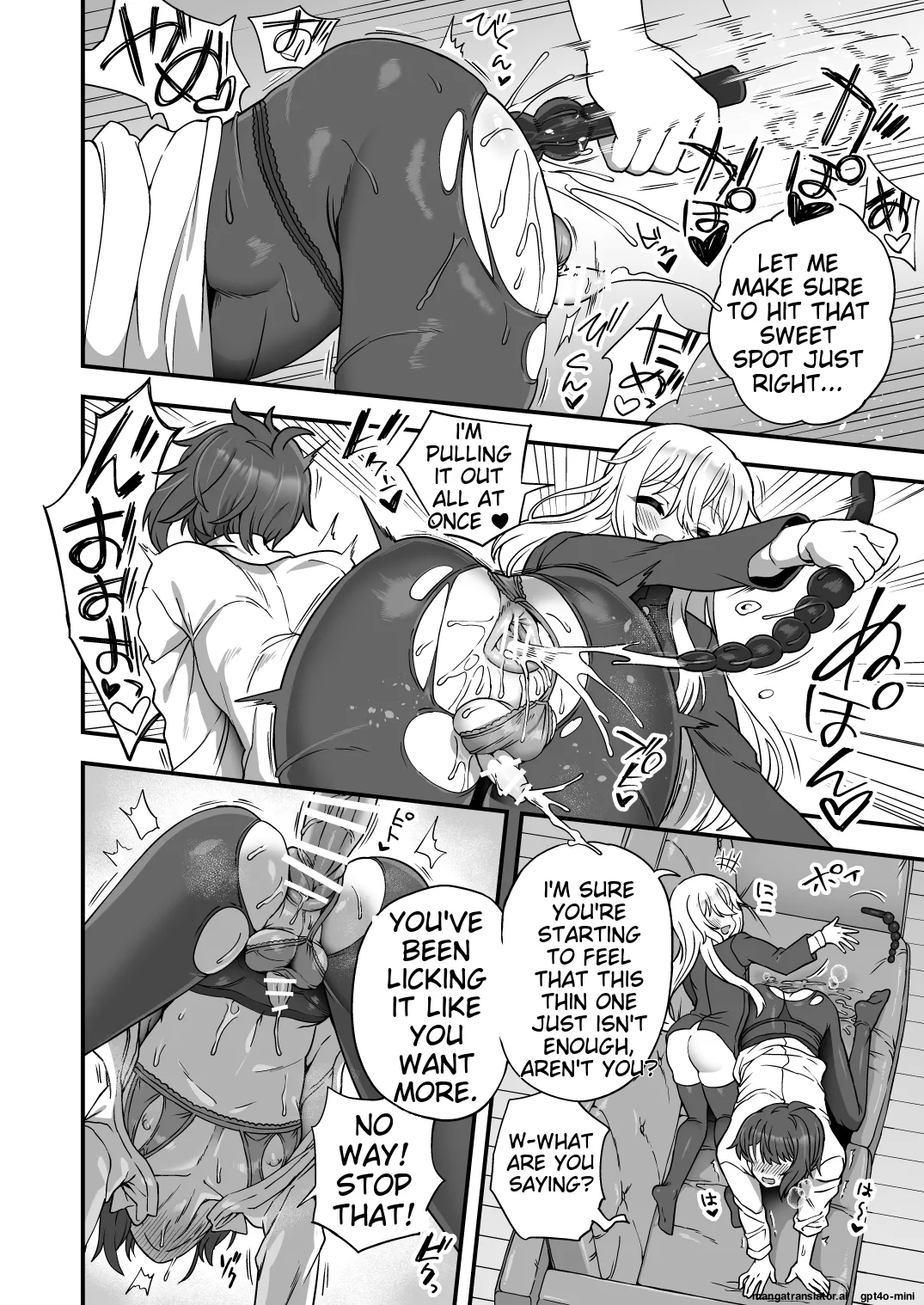 Houkago no Sensei wa Boku no Mono page 15