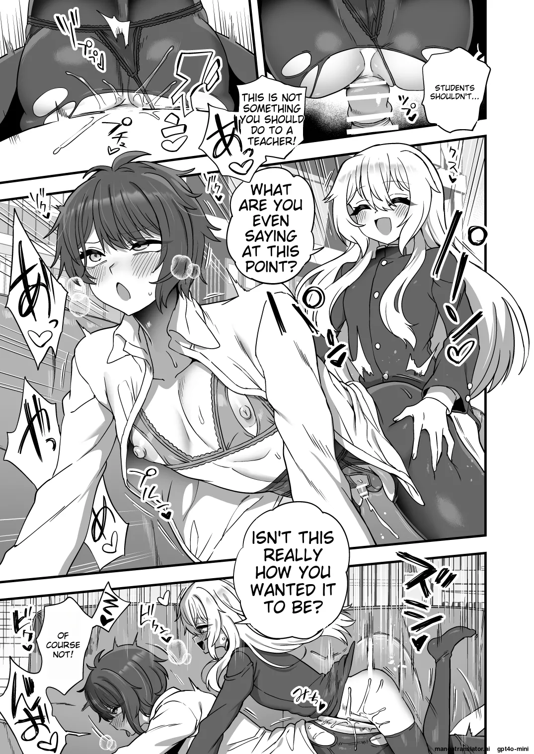 Houkago no Sensei wa Boku no Mono page 16
