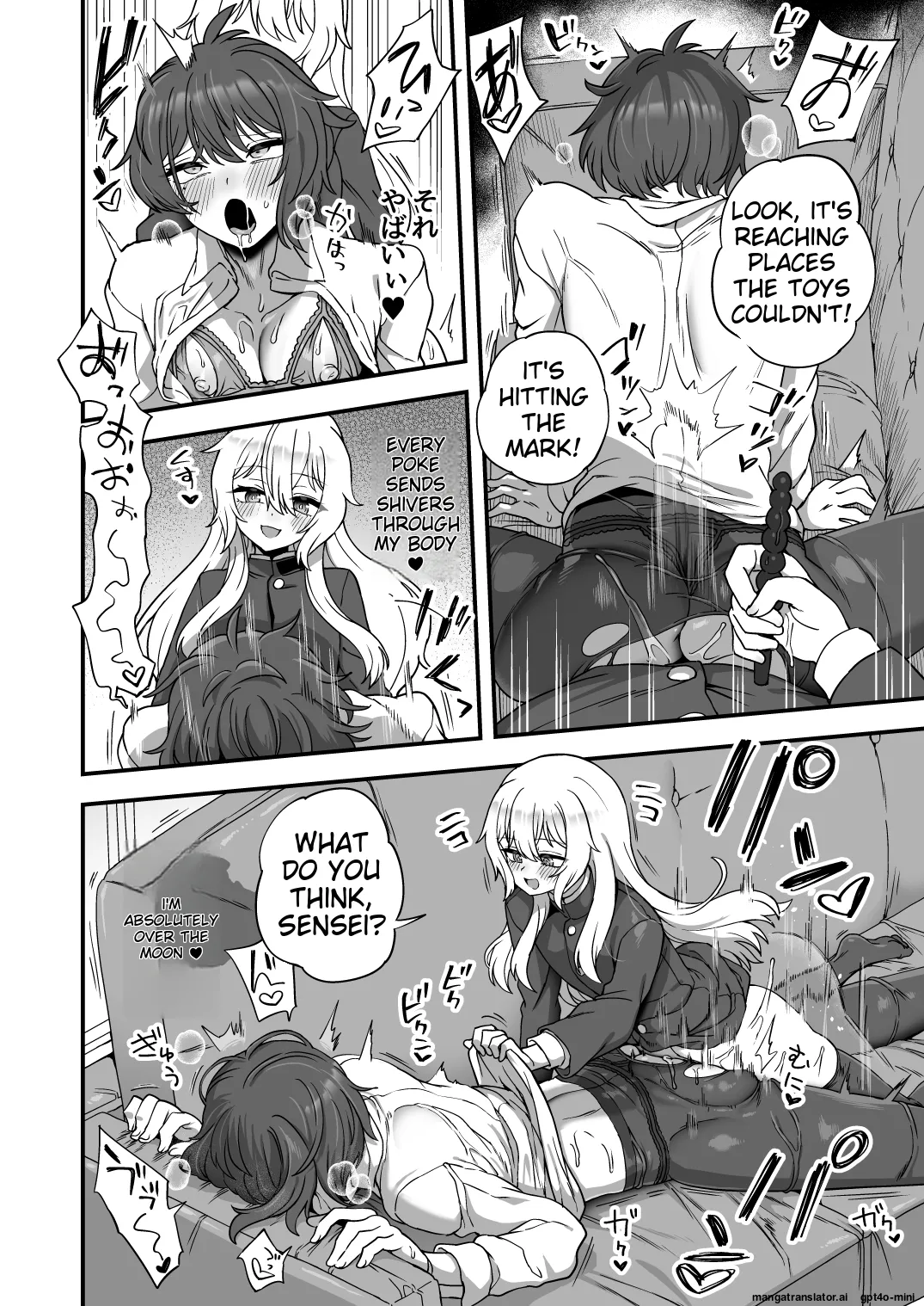 Houkago no Sensei wa Boku no Mono page 17