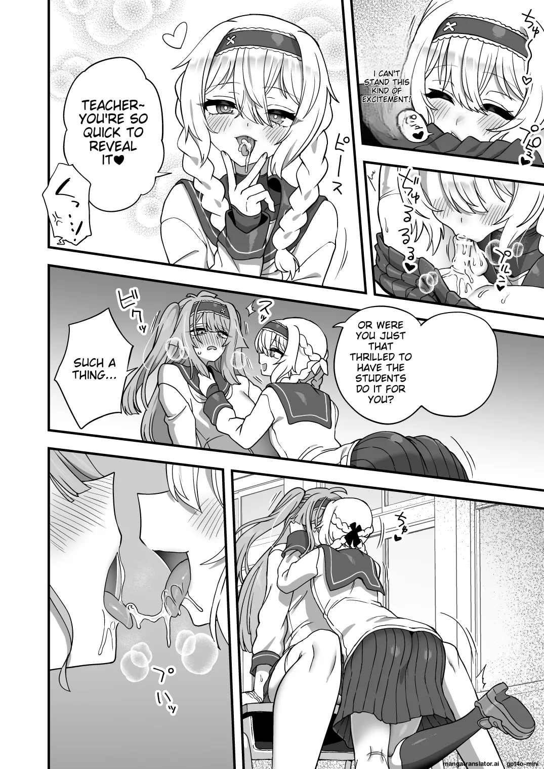 Houkago no Sensei wa Boku no Mono page 21