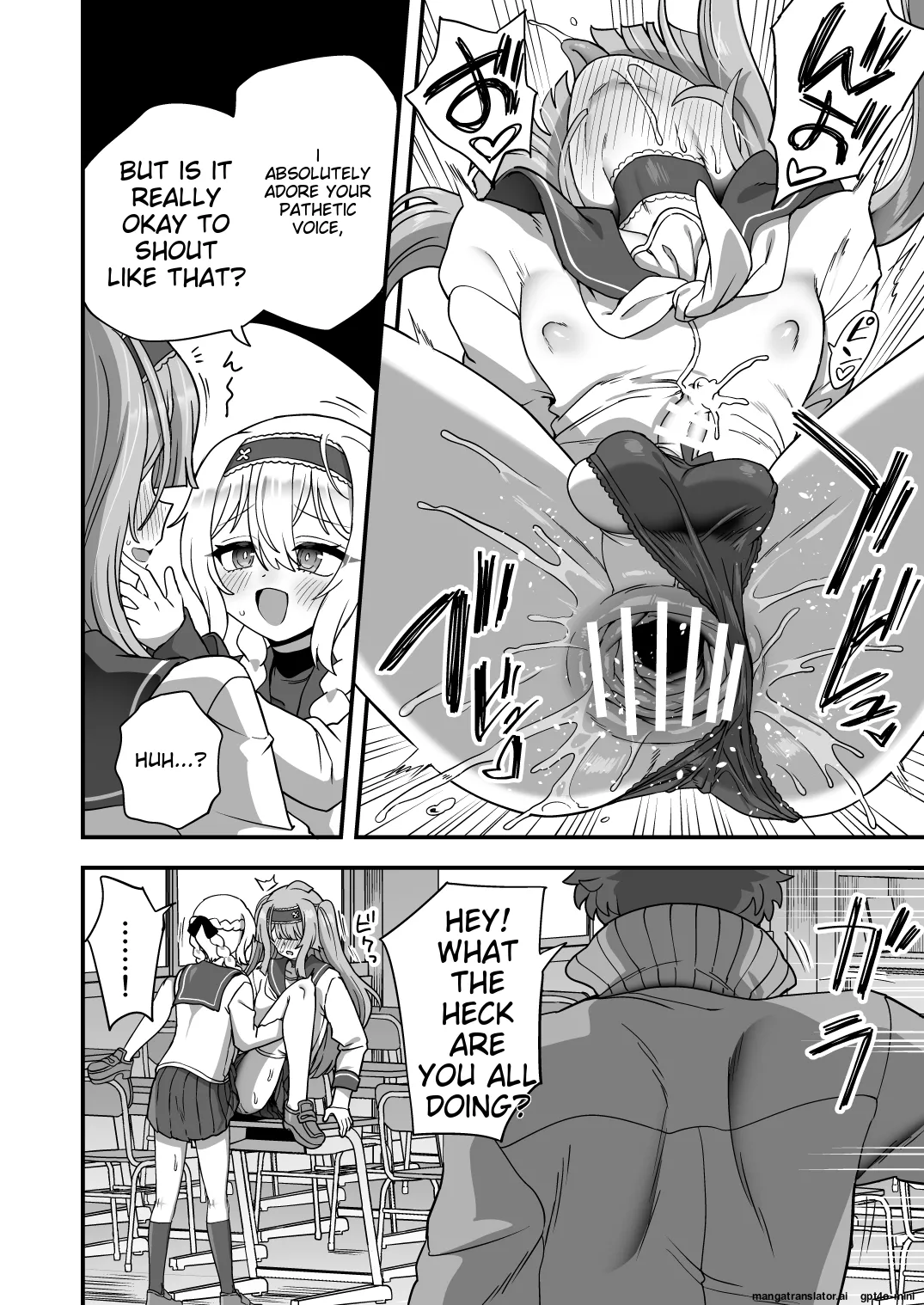 Houkago no Sensei wa Boku no Mono page 25