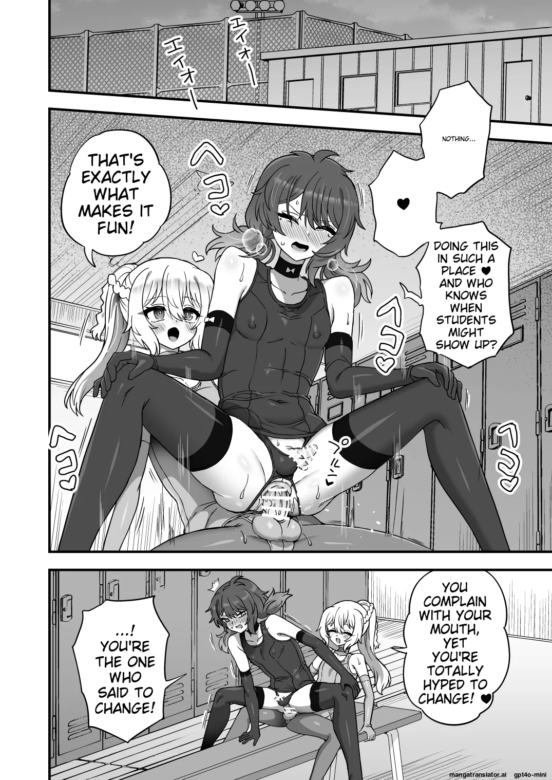 Houkago no Sensei wa Boku no Mono page 29