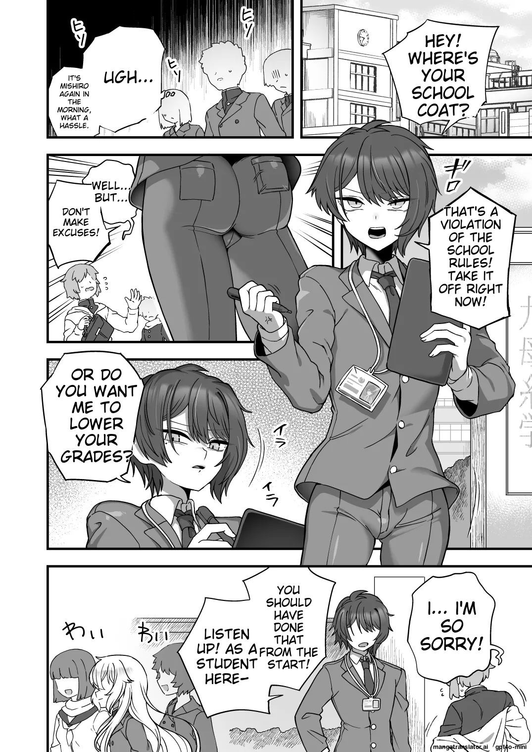 Houkago no Sensei wa Boku no Mono page 3