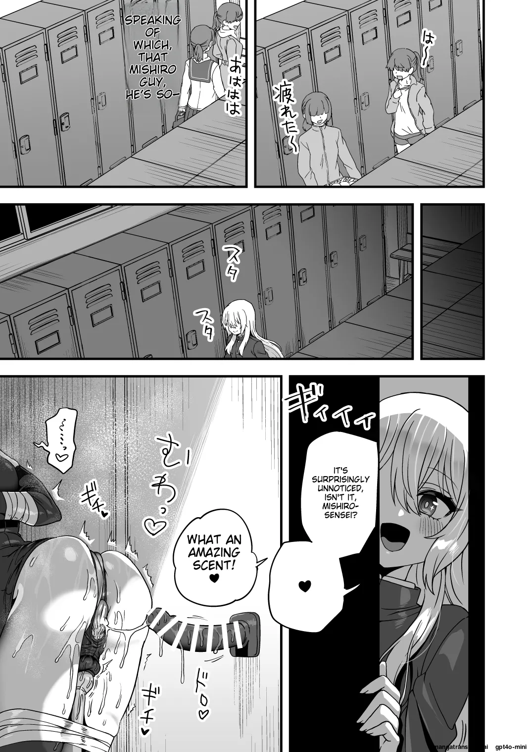 Houkago no Sensei wa Boku no Mono page 34