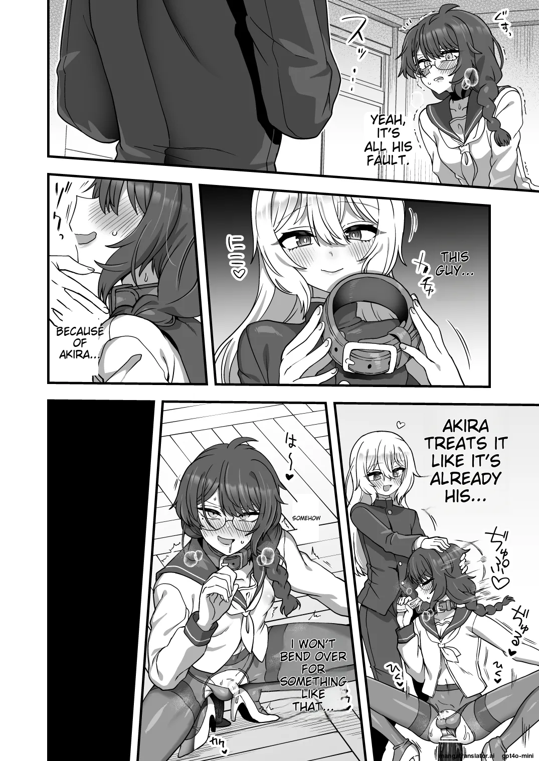 Houkago no Sensei wa Boku no Mono page 37