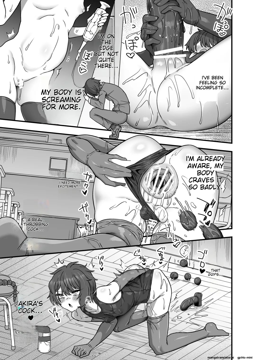 Houkago no Sensei wa Boku no Mono page 42