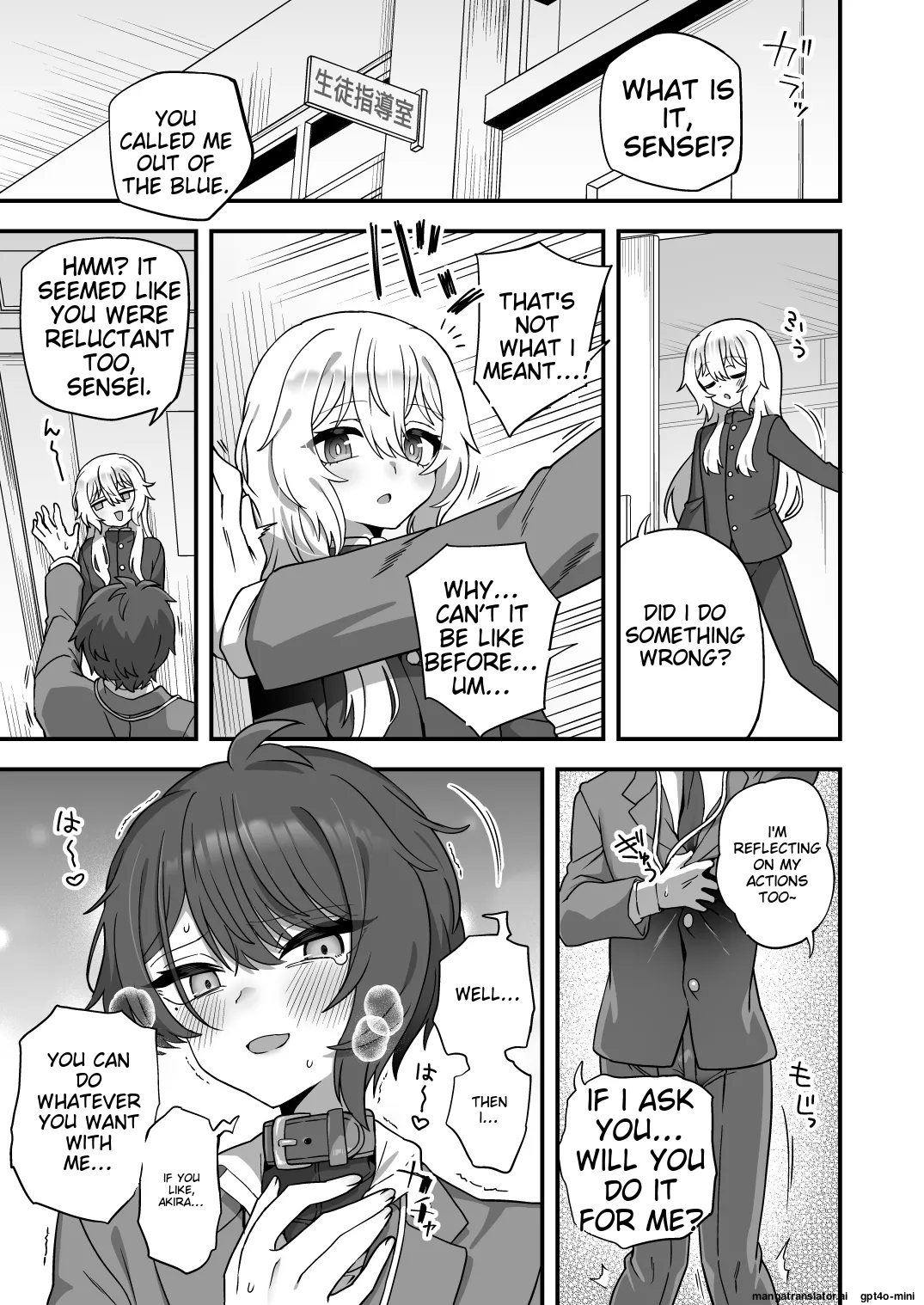 Houkago no Sensei wa Boku no Mono page 44