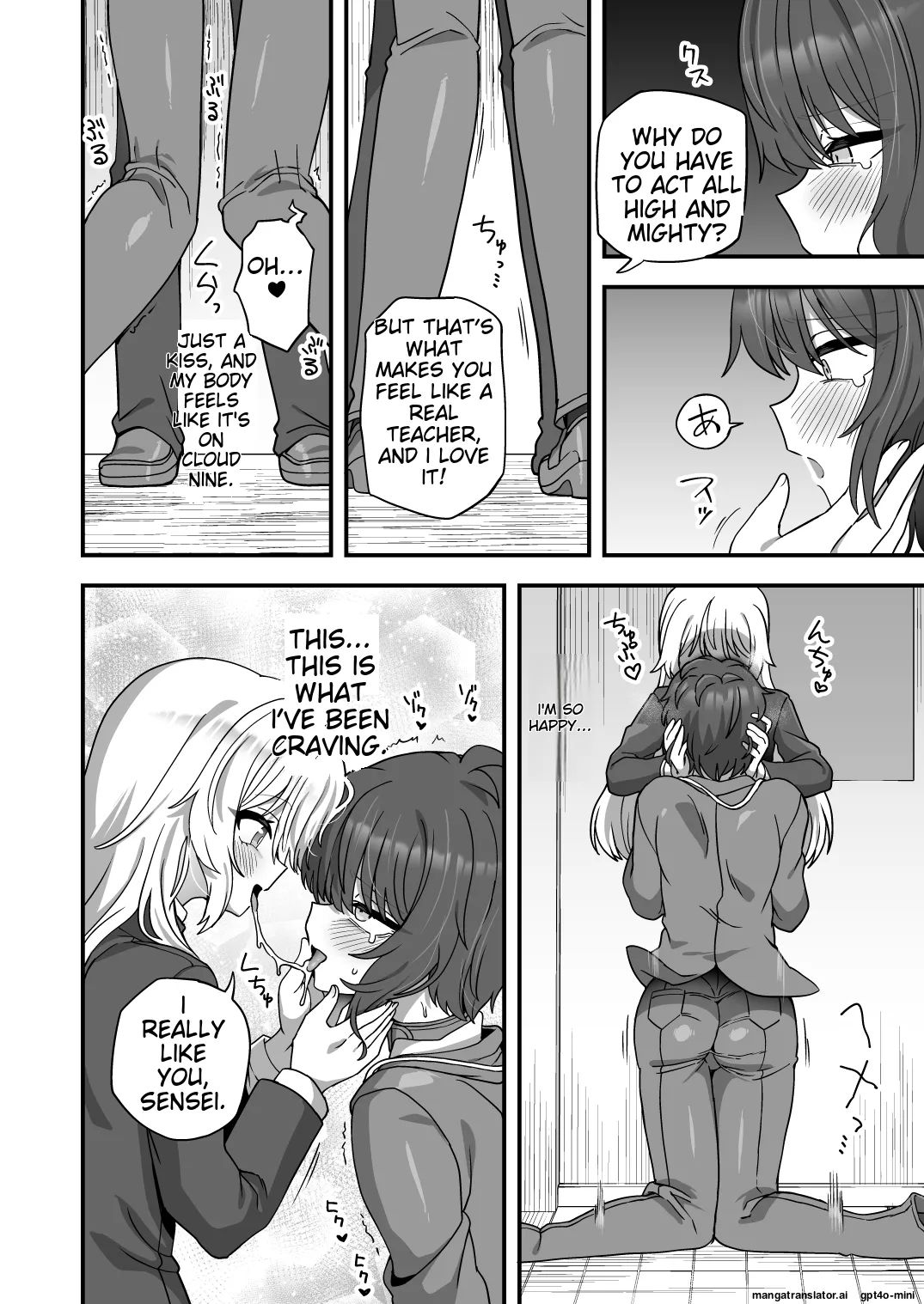 Houkago no Sensei wa Boku no Mono page 45
