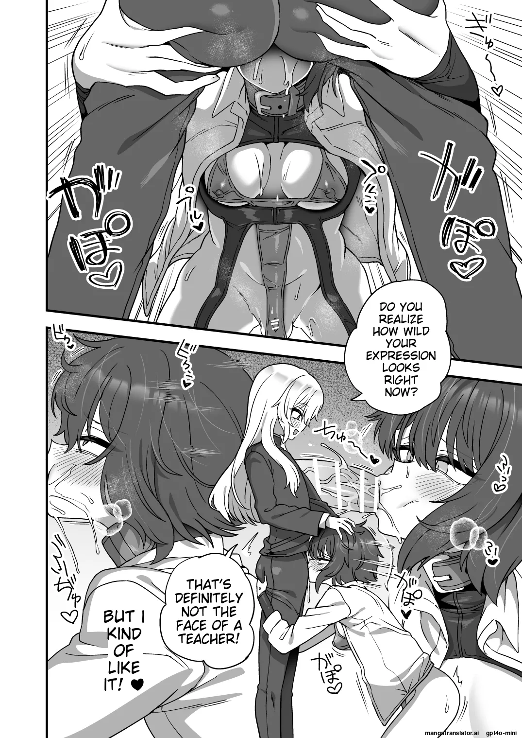 Houkago no Sensei wa Boku no Mono page 47