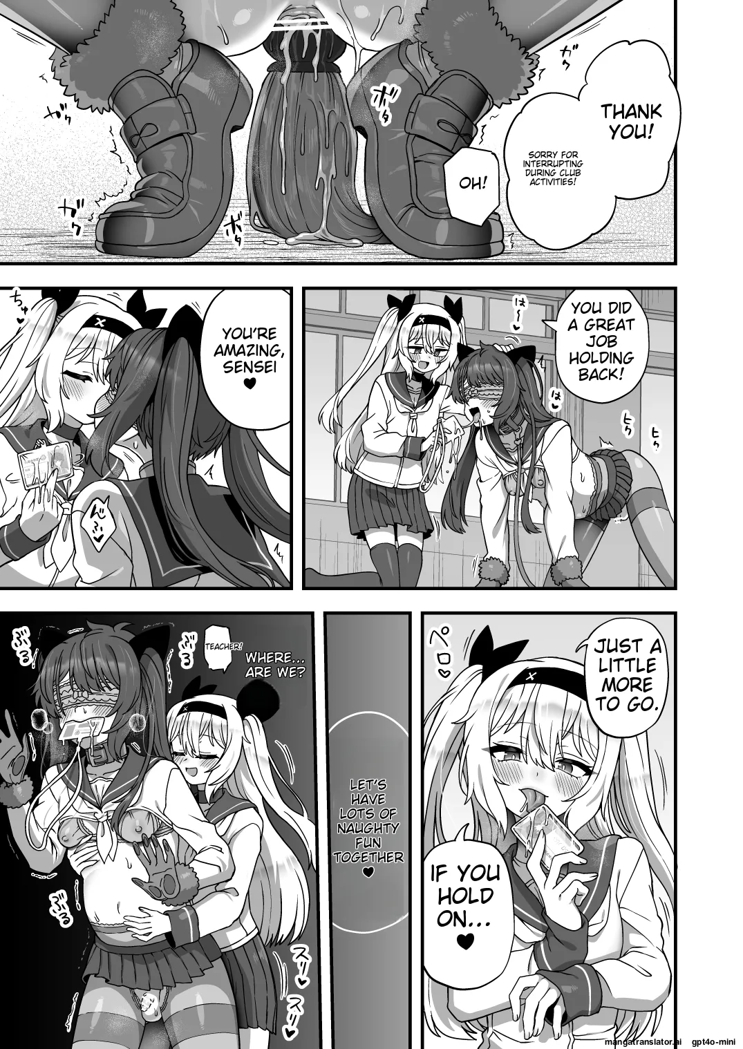 Houkago no Sensei wa Boku no Mono page 56