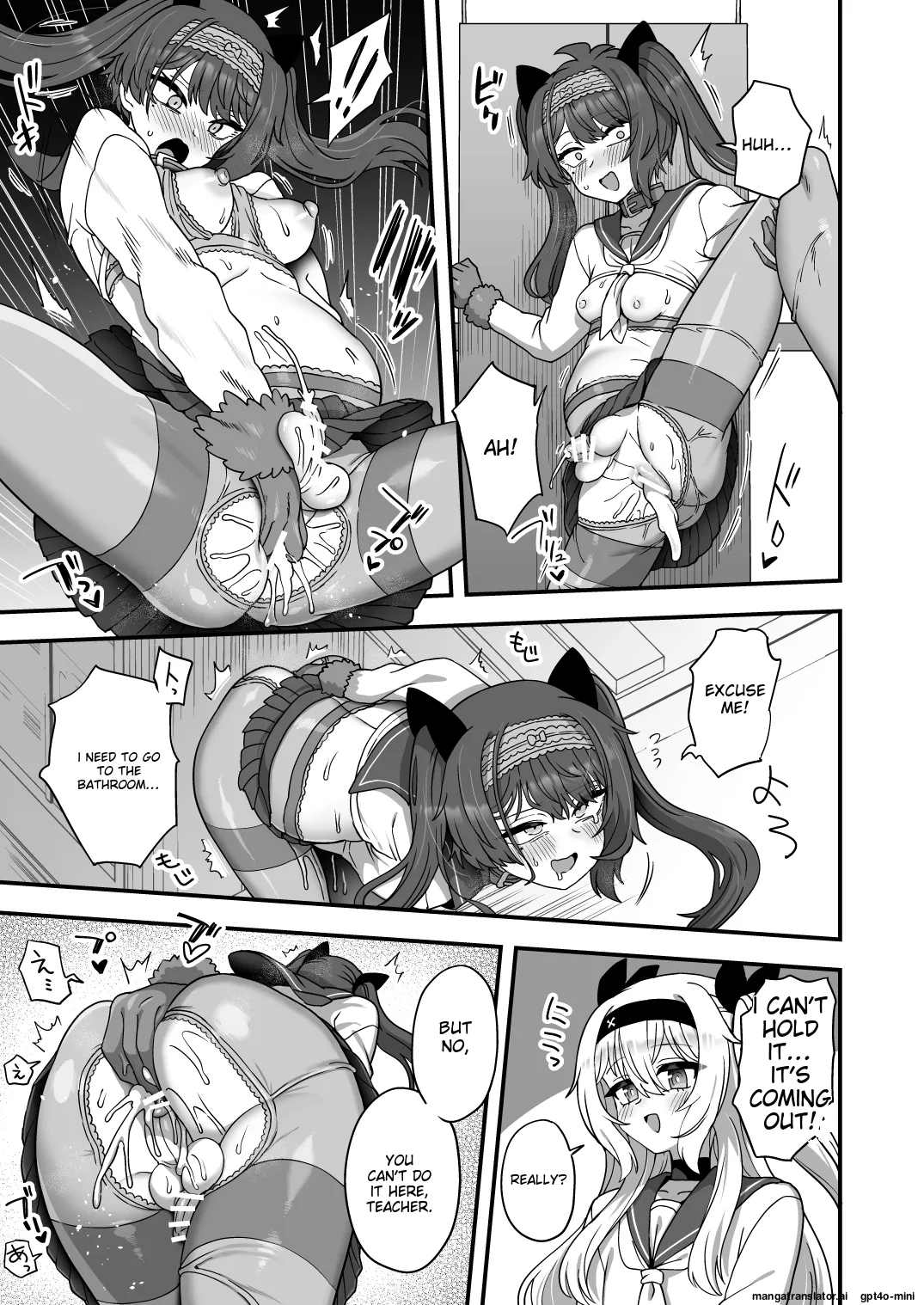 Houkago no Sensei wa Boku no Mono page 62