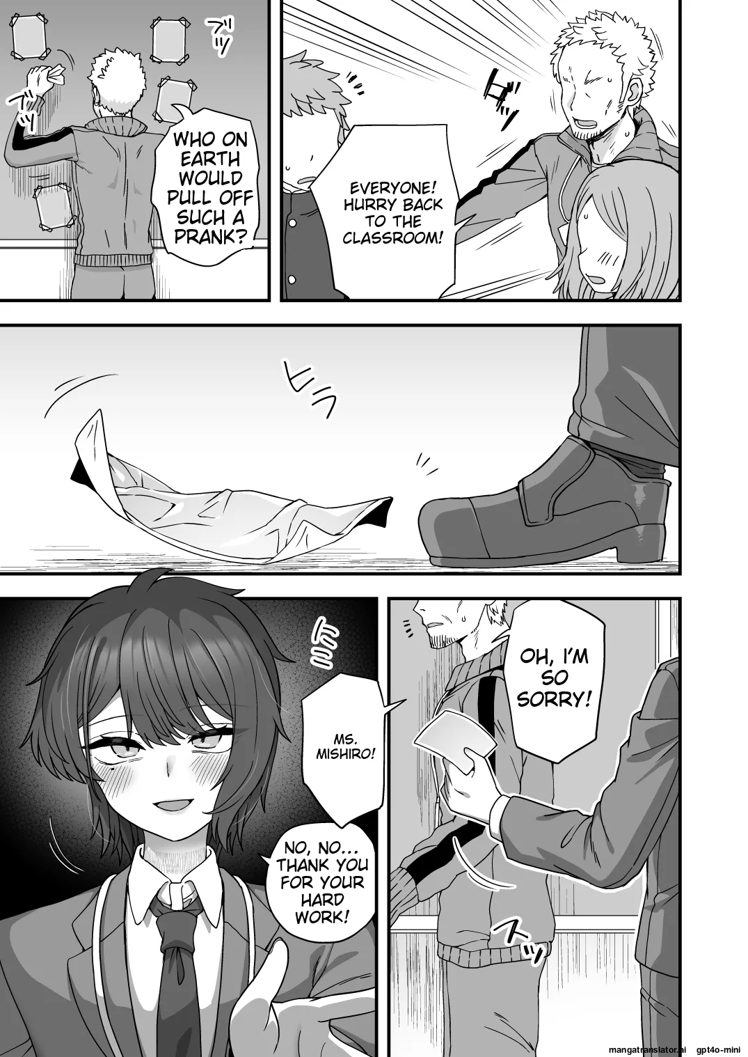 Houkago no Sensei wa Boku no Mono page 66