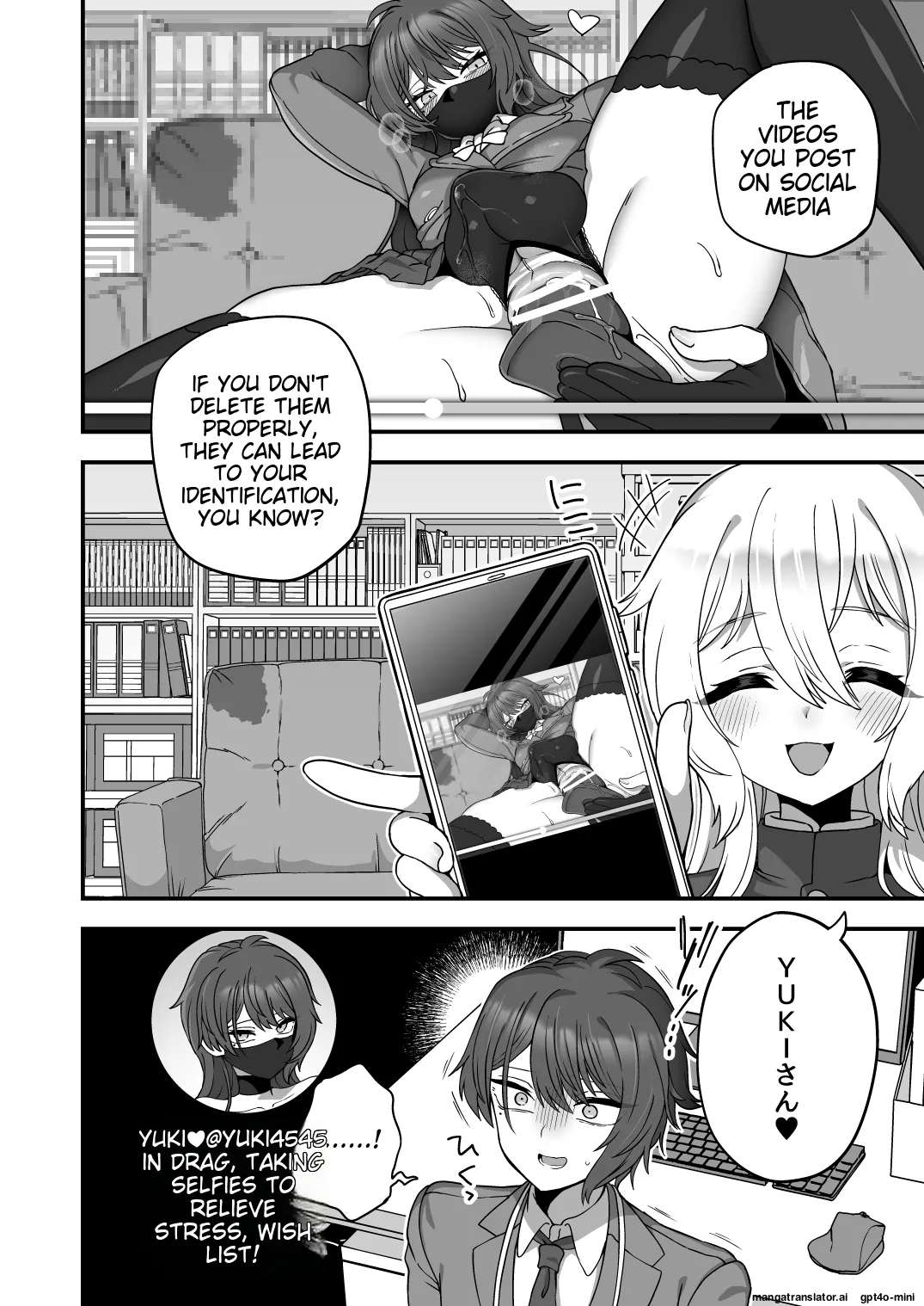 Houkago no Sensei wa Boku no Mono page 7