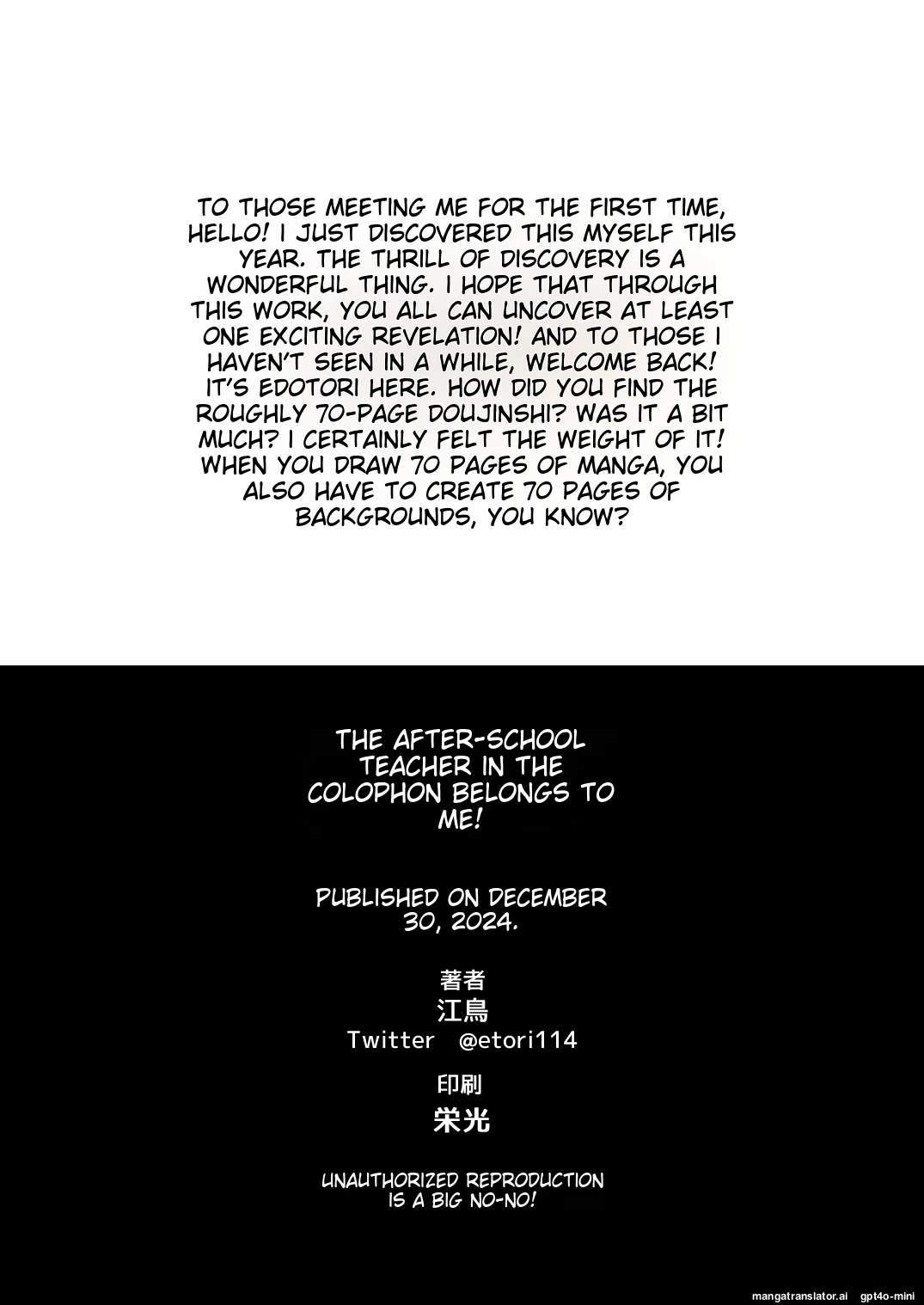 Houkago no Sensei wa Boku no Mono page 71