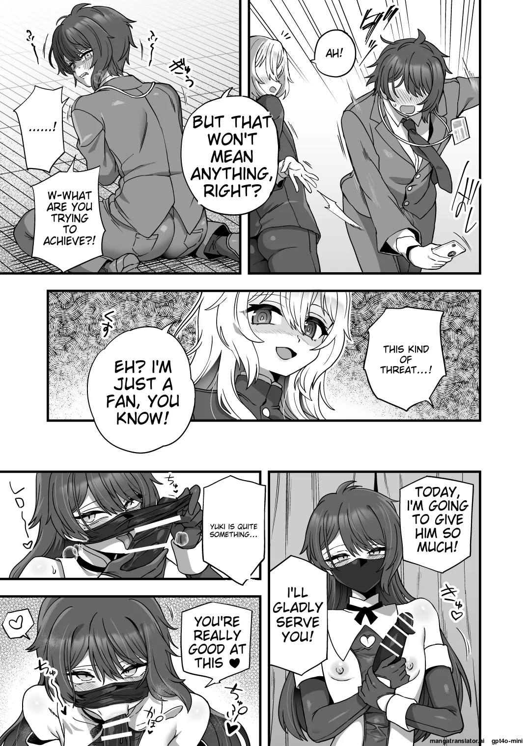 Houkago no Sensei wa Boku no Mono page 8