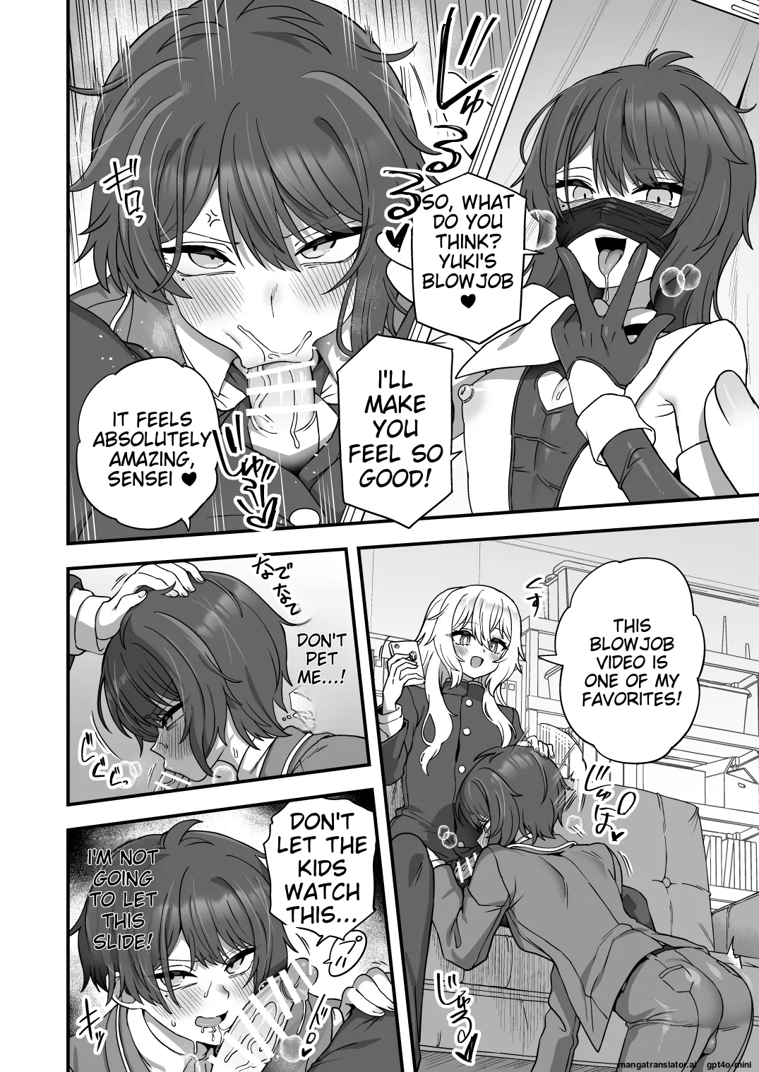 Houkago no Sensei wa Boku no Mono page 9
